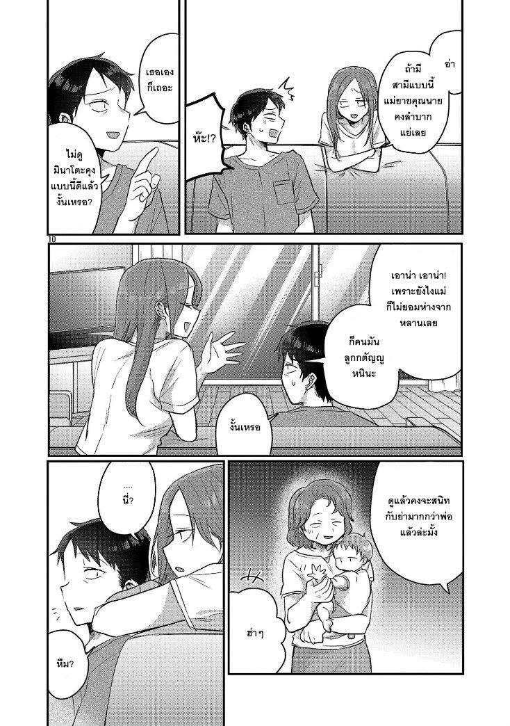 Manga-lc-com อ่านมังงะ อ่านการ์ตูน ออนไลน์ ฟรี Okaeri, Papa ตอนที่ 1 2 3 4 5 6 7 8 9 10 11 12 13 14 ฟรี ไม่มีโฆษณา Manga-lc - อ่าน มังงะ อ่าน การ์ตูน ออนไลน์ อ่านมังงะ ฟรี