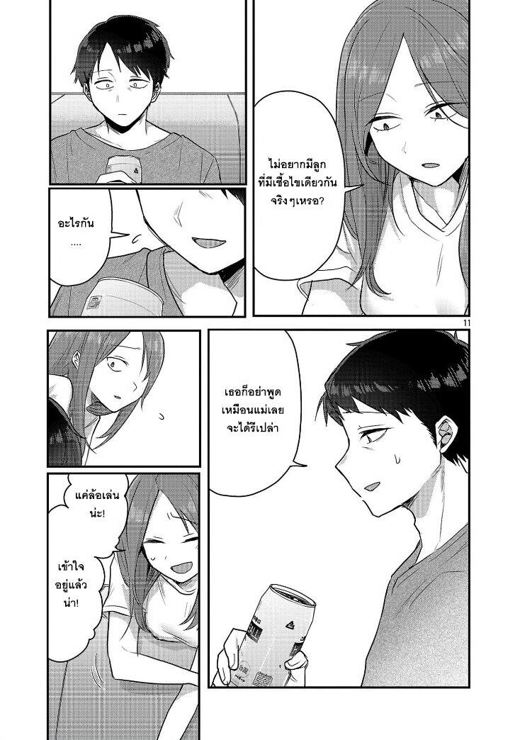 Manga-lc-com อ่านมังงะ อ่านการ์ตูน ออนไลน์ ฟรี Okaeri, Papa ตอนที่ 1 2 3 4 5 6 7 8 9 10 11 12 13 14 ฟรี ไม่มีโฆษณา Manga-lc - อ่าน มังงะ อ่าน การ์ตูน ออนไลน์ อ่านมังงะ ฟรี