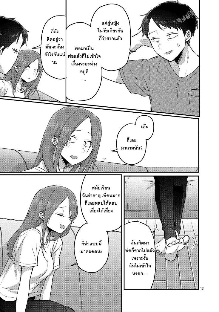Manga-lc-com อ่านมังงะ อ่านการ์ตูน ออนไลน์ ฟรี Okaeri, Papa ตอนที่ 1 2 3 4 5 6 7 8 9 10 11 12 13 14 ฟรี ไม่มีโฆษณา Manga-lc - อ่าน มังงะ อ่าน การ์ตูน ออนไลน์ อ่านมังงะ ฟรี