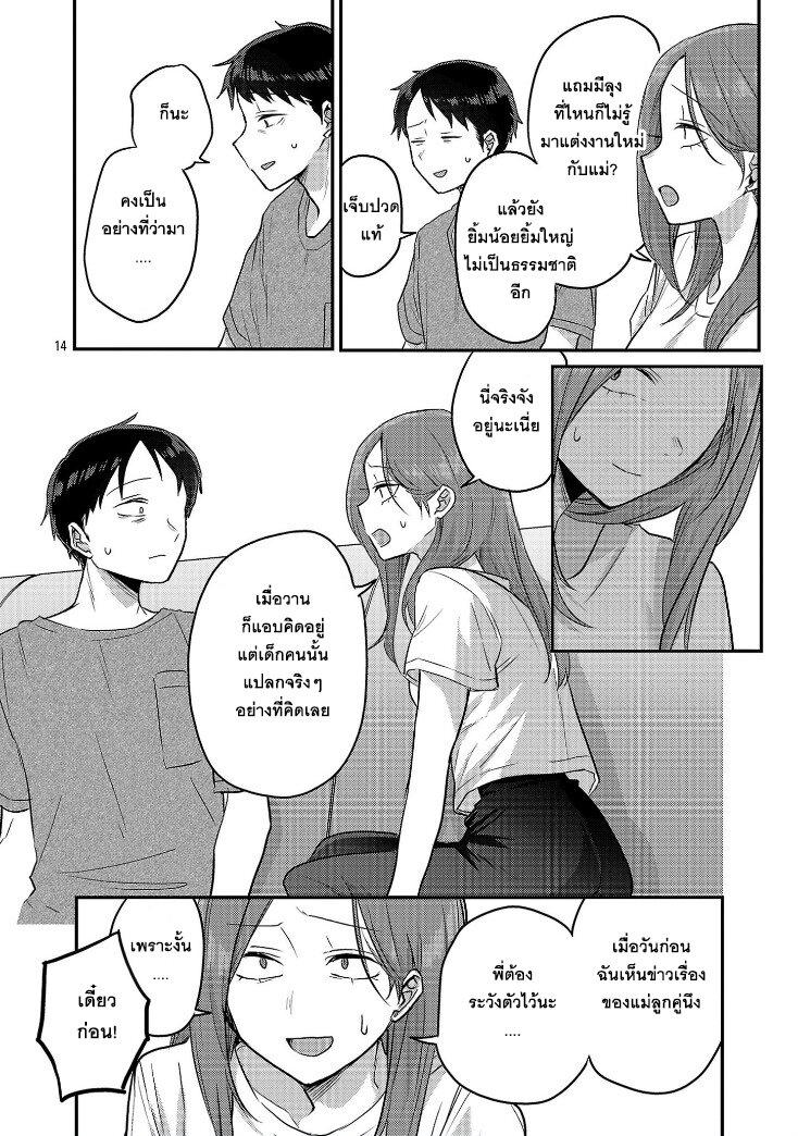 Manga-lc-com อ่านมังงะ อ่านการ์ตูน ออนไลน์ ฟรี Okaeri, Papa ตอนที่ 1 2 3 4 5 6 7 8 9 10 11 12 13 14 ฟรี ไม่มีโฆษณา Manga-lc - อ่าน มังงะ อ่าน การ์ตูน ออนไลน์ อ่านมังงะ ฟรี