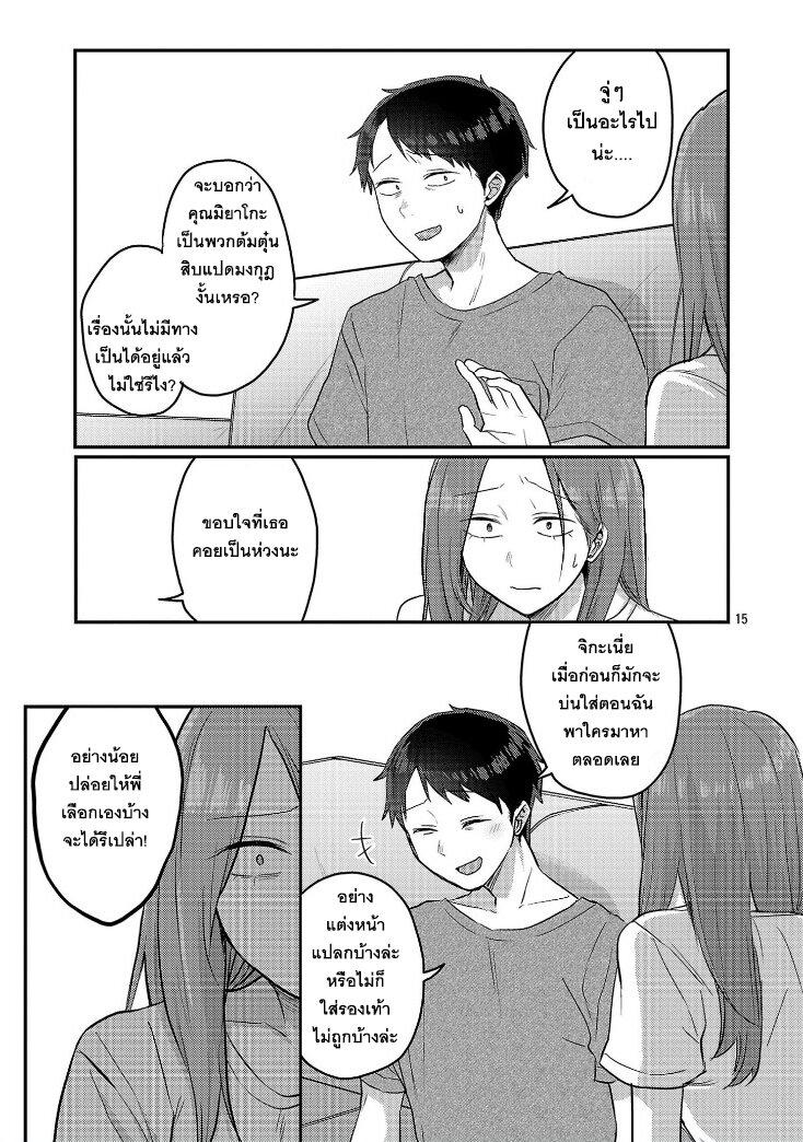 Manga-lc-com อ่านมังงะ อ่านการ์ตูน ออนไลน์ ฟรี Okaeri, Papa ตอนที่ 1 2 3 4 5 6 7 8 9 10 11 12 13 14 ฟรี ไม่มีโฆษณา Manga-lc - อ่าน มังงะ อ่าน การ์ตูน ออนไลน์ อ่านมังงะ ฟรี