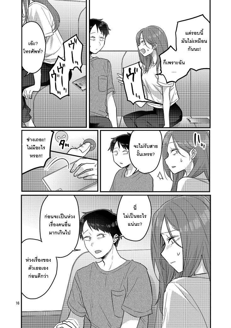 Manga-lc-com อ่านมังงะ อ่านการ์ตูน ออนไลน์ ฟรี Okaeri, Papa ตอนที่ 1 2 3 4 5 6 7 8 9 10 11 12 13 14 ฟรี ไม่มีโฆษณา Manga-lc - อ่าน มังงะ อ่าน การ์ตูน ออนไลน์ อ่านมังงะ ฟรี