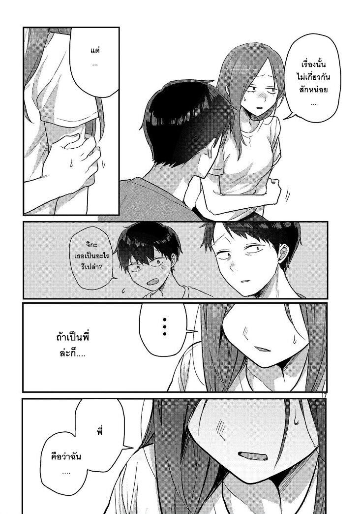 Manga-lc-com อ่านมังงะ อ่านการ์ตูน ออนไลน์ ฟรี Okaeri, Papa ตอนที่ 1 2 3 4 5 6 7 8 9 10 11 12 13 14 ฟรี ไม่มีโฆษณา Manga-lc - อ่าน มังงะ อ่าน การ์ตูน ออนไลน์ อ่านมังงะ ฟรี