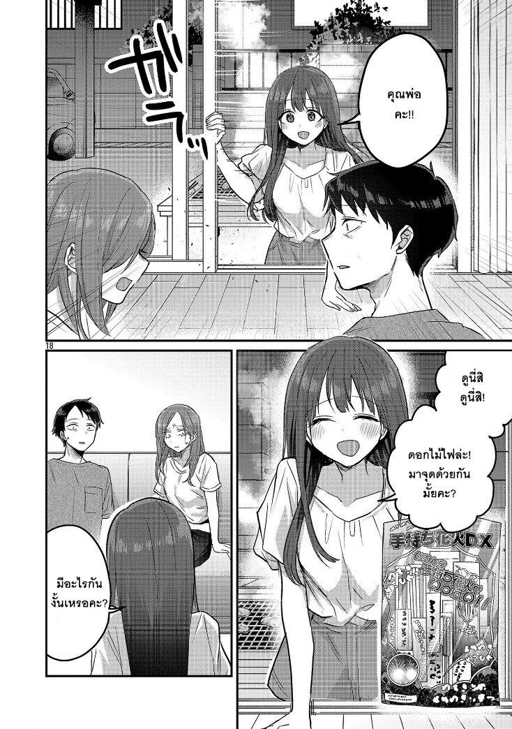 Manga-lc-com อ่านมังงะ อ่านการ์ตูน ออนไลน์ ฟรี Okaeri, Papa ตอนที่ 1 2 3 4 5 6 7 8 9 10 11 12 13 14 ฟรี ไม่มีโฆษณา Manga-lc - อ่าน มังงะ อ่าน การ์ตูน ออนไลน์ อ่านมังงะ ฟรี