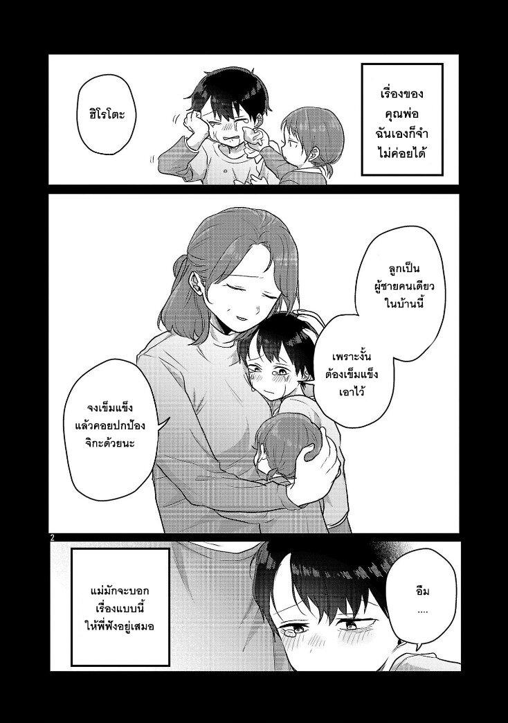 Manga-lc-com อ่านมังงะ อ่านการ์ตูน ออนไลน์ ฟรี Okaeri, Papa ตอนที่ 1 2 3 4 5 6 7 8 9 10 11 12 13 14 ฟรี ไม่มีโฆษณา Manga-lc - อ่าน มังงะ อ่าน การ์ตูน ออนไลน์ อ่านมังงะ ฟรี