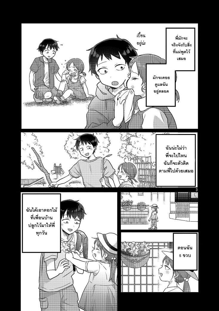 Manga-lc-com อ่านมังงะ อ่านการ์ตูน ออนไลน์ ฟรี Okaeri, Papa ตอนที่ 1 2 3 4 5 6 7 8 9 10 11 12 13 14 ฟรี ไม่มีโฆษณา Manga-lc - อ่าน มังงะ อ่าน การ์ตูน ออนไลน์ อ่านมังงะ ฟรี