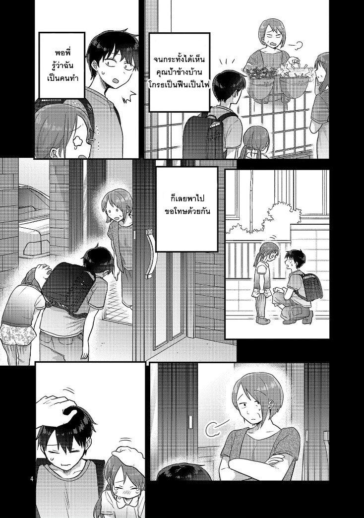 Manga-lc-com อ่านมังงะ อ่านการ์ตูน ออนไลน์ ฟรี Okaeri, Papa ตอนที่ 1 2 3 4 5 6 7 8 9 10 11 12 13 14 ฟรี ไม่มีโฆษณา Manga-lc - อ่าน มังงะ อ่าน การ์ตูน ออนไลน์ อ่านมังงะ ฟรี