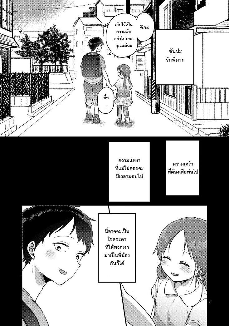 Manga-lc-com อ่านมังงะ อ่านการ์ตูน ออนไลน์ ฟรี Okaeri, Papa ตอนที่ 1 2 3 4 5 6 7 8 9 10 11 12 13 14 ฟรี ไม่มีโฆษณา Manga-lc - อ่าน มังงะ อ่าน การ์ตูน ออนไลน์ อ่านมังงะ ฟรี