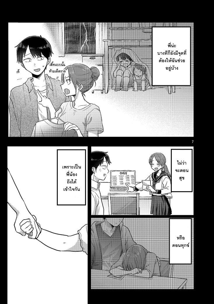 Manga-lc-com อ่านมังงะ อ่านการ์ตูน ออนไลน์ ฟรี Okaeri, Papa ตอนที่ 1 2 3 4 5 6 7 8 9 10 11 12 13 14 ฟรี ไม่มีโฆษณา Manga-lc - อ่าน มังงะ อ่าน การ์ตูน ออนไลน์ อ่านมังงะ ฟรี