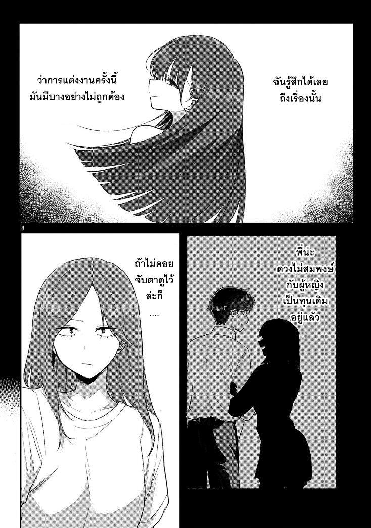 Manga-lc-com อ่านมังงะ อ่านการ์ตูน ออนไลน์ ฟรี Okaeri, Papa ตอนที่ 1 2 3 4 5 6 7 8 9 10 11 12 13 14 ฟรี ไม่มีโฆษณา Manga-lc - อ่าน มังงะ อ่าน การ์ตูน ออนไลน์ อ่านมังงะ ฟรี