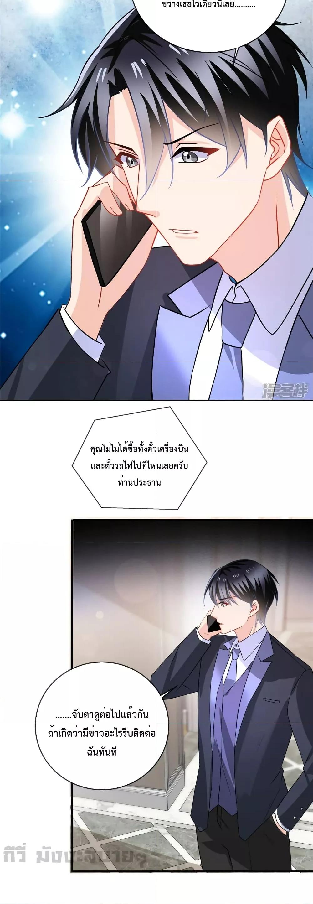 Manga-lc-com อ่านมังงะ อ่านการ์ตูน ออนไลน์ ฟรี Oh My Baby เจ้าแฝดสามตัวป่วน ตอนที่ 1 2 3 4 5 6 7 8 9 10 11 12 13 14 ฟรี ไม่มีโฆษณา Manga-lc - อ่าน มังงะ อ่าน การ์ตูน ออนไลน์ อ่านมังงะ ฟรี