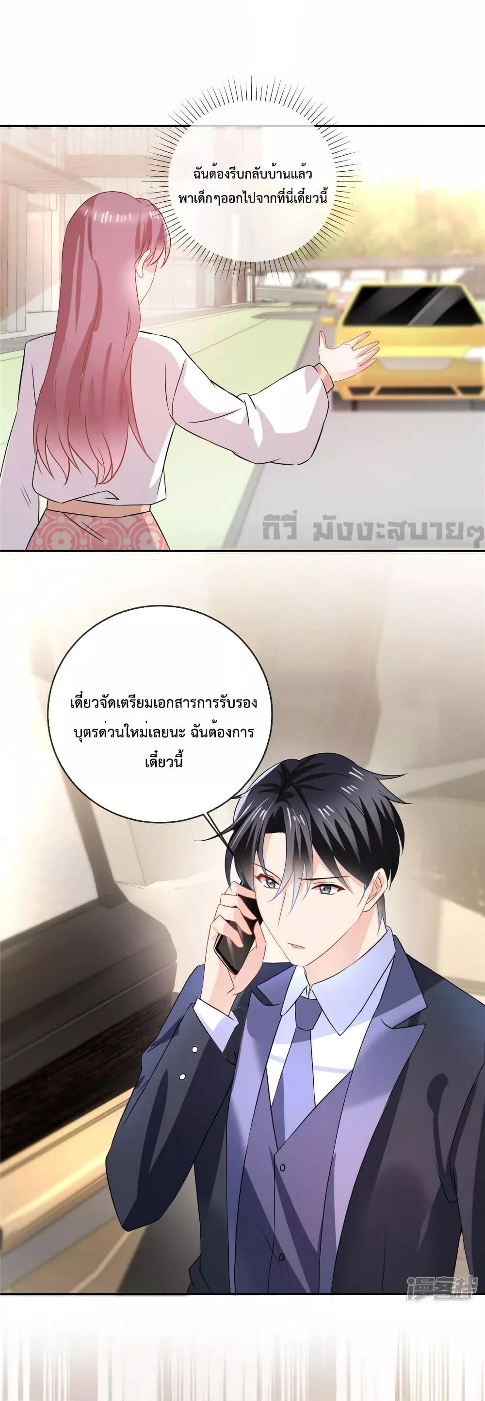 Manga-lc-com อ่านมังงะ อ่านการ์ตูน ออนไลน์ ฟรี Oh My Baby เจ้าแฝดสามตัวป่วน ตอนที่ 1 2 3 4 5 6 7 8 9 10 11 12 13 14 ฟรี ไม่มีโฆษณา Manga-lc - อ่าน มังงะ อ่าน การ์ตูน ออนไลน์ อ่านมังงะ ฟรี