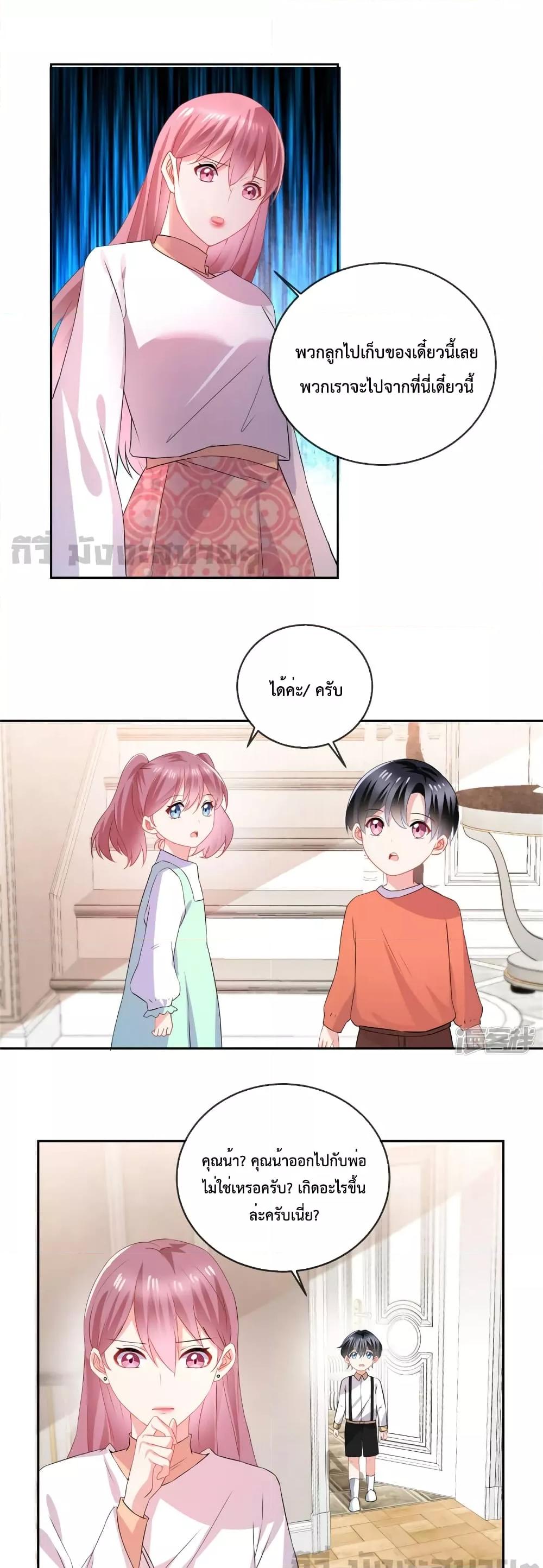 Manga-lc-com อ่านมังงะ อ่านการ์ตูน ออนไลน์ ฟรี Oh My Baby เจ้าแฝดสามตัวป่วน ตอนที่ 1 2 3 4 5 6 7 8 9 10 11 12 13 14 ฟรี ไม่มีโฆษณา Manga-lc - อ่าน มังงะ อ่าน การ์ตูน ออนไลน์ อ่านมังงะ ฟรี