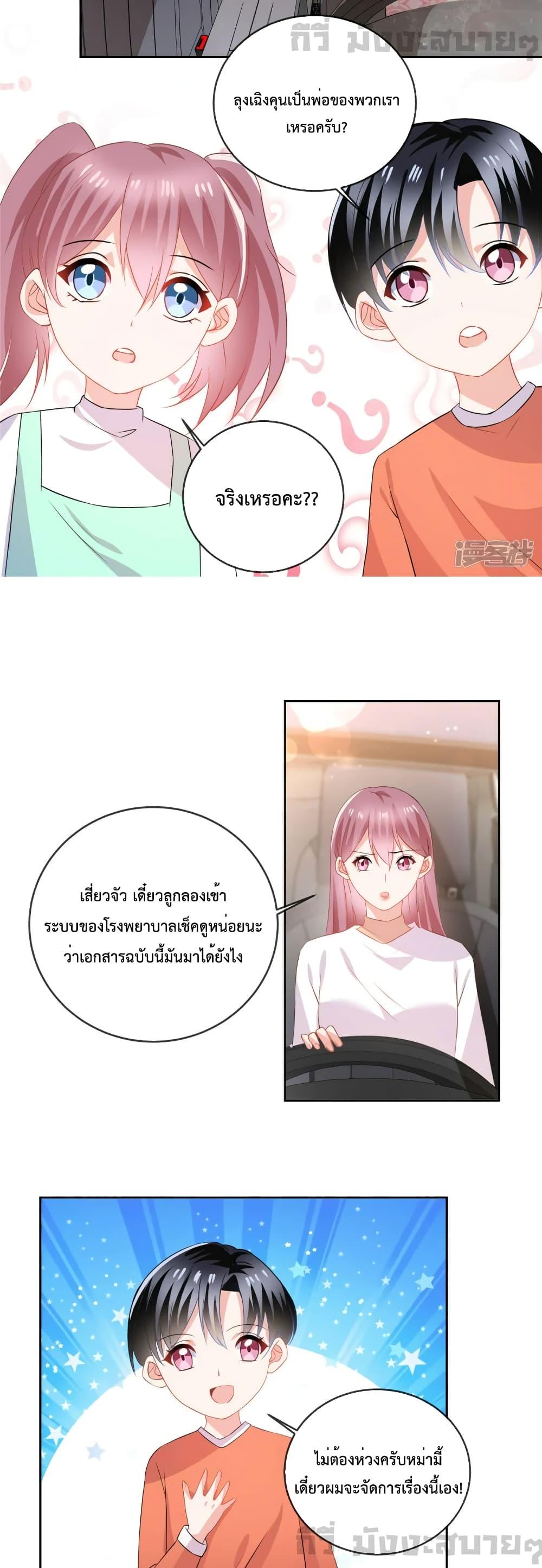 Manga-lc-com อ่านมังงะ อ่านการ์ตูน ออนไลน์ ฟรี Oh My Baby เจ้าแฝดสามตัวป่วน ตอนที่ 1 2 3 4 5 6 7 8 9 10 11 12 13 14 ฟรี ไม่มีโฆษณา Manga-lc - อ่าน มังงะ อ่าน การ์ตูน ออนไลน์ อ่านมังงะ ฟรี