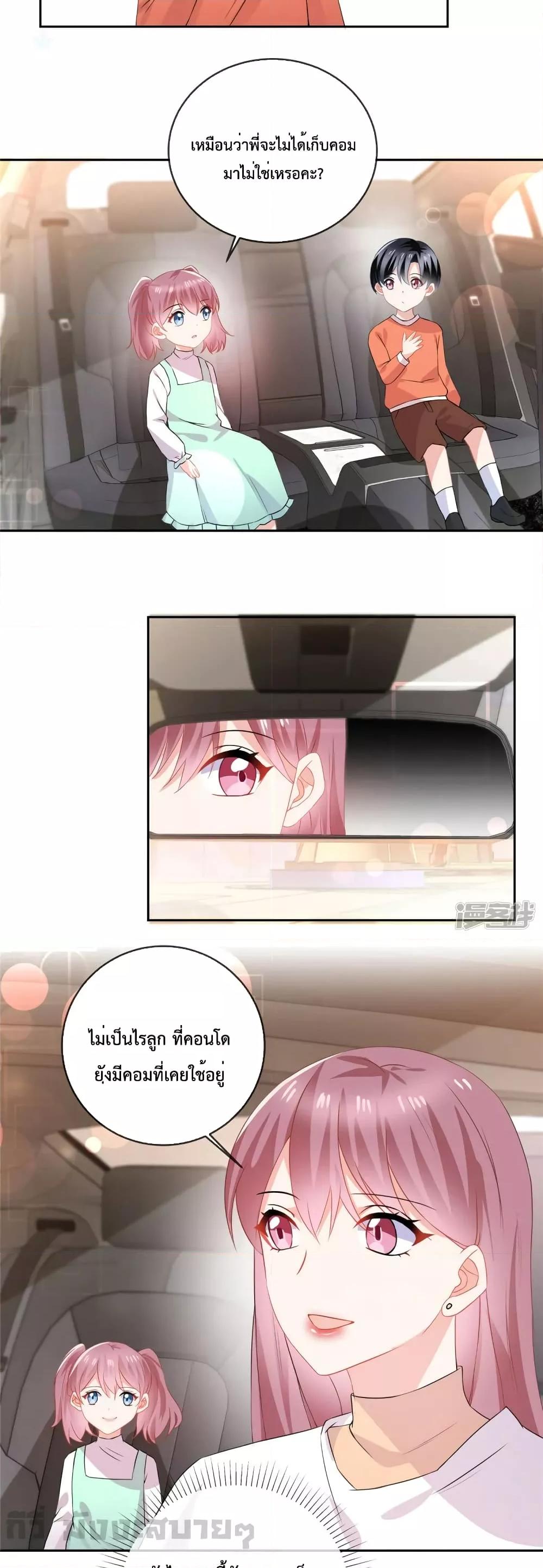 Manga-lc-com อ่านมังงะ อ่านการ์ตูน ออนไลน์ ฟรี Oh My Baby เจ้าแฝดสามตัวป่วน ตอนที่ 1 2 3 4 5 6 7 8 9 10 11 12 13 14 ฟรี ไม่มีโฆษณา Manga-lc - อ่าน มังงะ อ่าน การ์ตูน ออนไลน์ อ่านมังงะ ฟรี