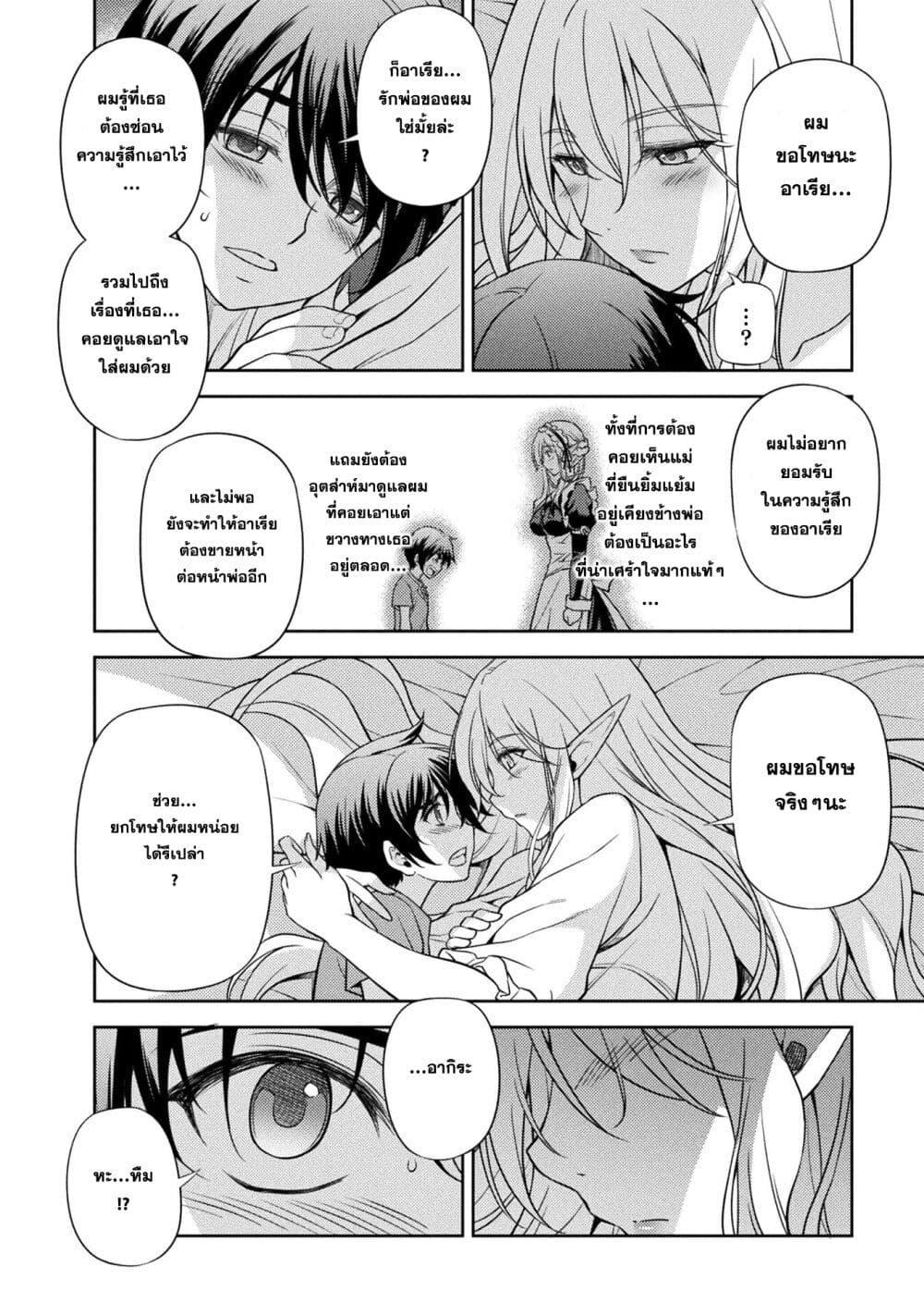 Manga-lc-com อ่านมังงะ อ่านการ์ตูน ออนไลน์ ฟรี Drawing Saikyou Mangaka Wa Oekaki Skill De Isekai Musou Suru! ตอนที่ 1 2 3 4 5 6 7 8 9 10 11 12 13 14 ฟรี ไม่มีโฆษณา Manga-lc - อ่าน มังงะ อ่าน การ์ตูน ออนไลน์ อ่านมังงะ ฟรี