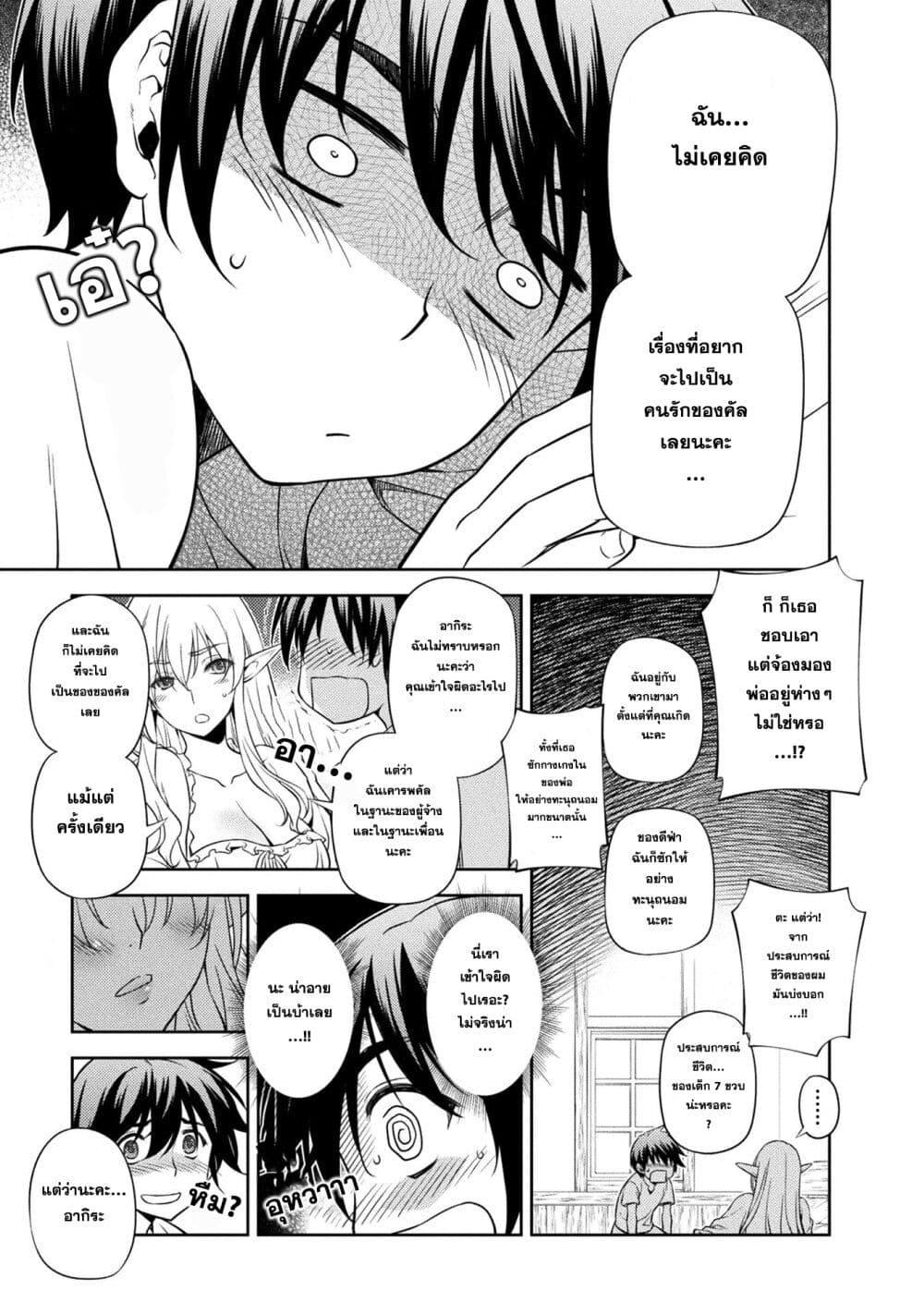 Manga-lc-com อ่านมังงะ อ่านการ์ตูน ออนไลน์ ฟรี Drawing Saikyou Mangaka Wa Oekaki Skill De Isekai Musou Suru! ตอนที่ 1 2 3 4 5 6 7 8 9 10 11 12 13 14 ฟรี ไม่มีโฆษณา Manga-lc - อ่าน มังงะ อ่าน การ์ตูน ออนไลน์ อ่านมังงะ ฟรี