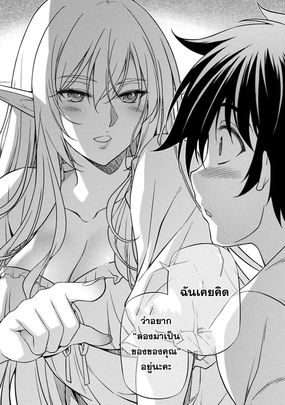 Manga-lc-com อ่านมังงะ อ่านการ์ตูน ออนไลน์ ฟรี Drawing Saikyou Mangaka Wa Oekaki Skill De Isekai Musou Suru! ตอนที่ 1 2 3 4 5 6 7 8 9 10 11 12 13 14 ฟรี ไม่มีโฆษณา Manga-lc - อ่าน มังงะ อ่าน การ์ตูน ออนไลน์ อ่านมังงะ ฟรี