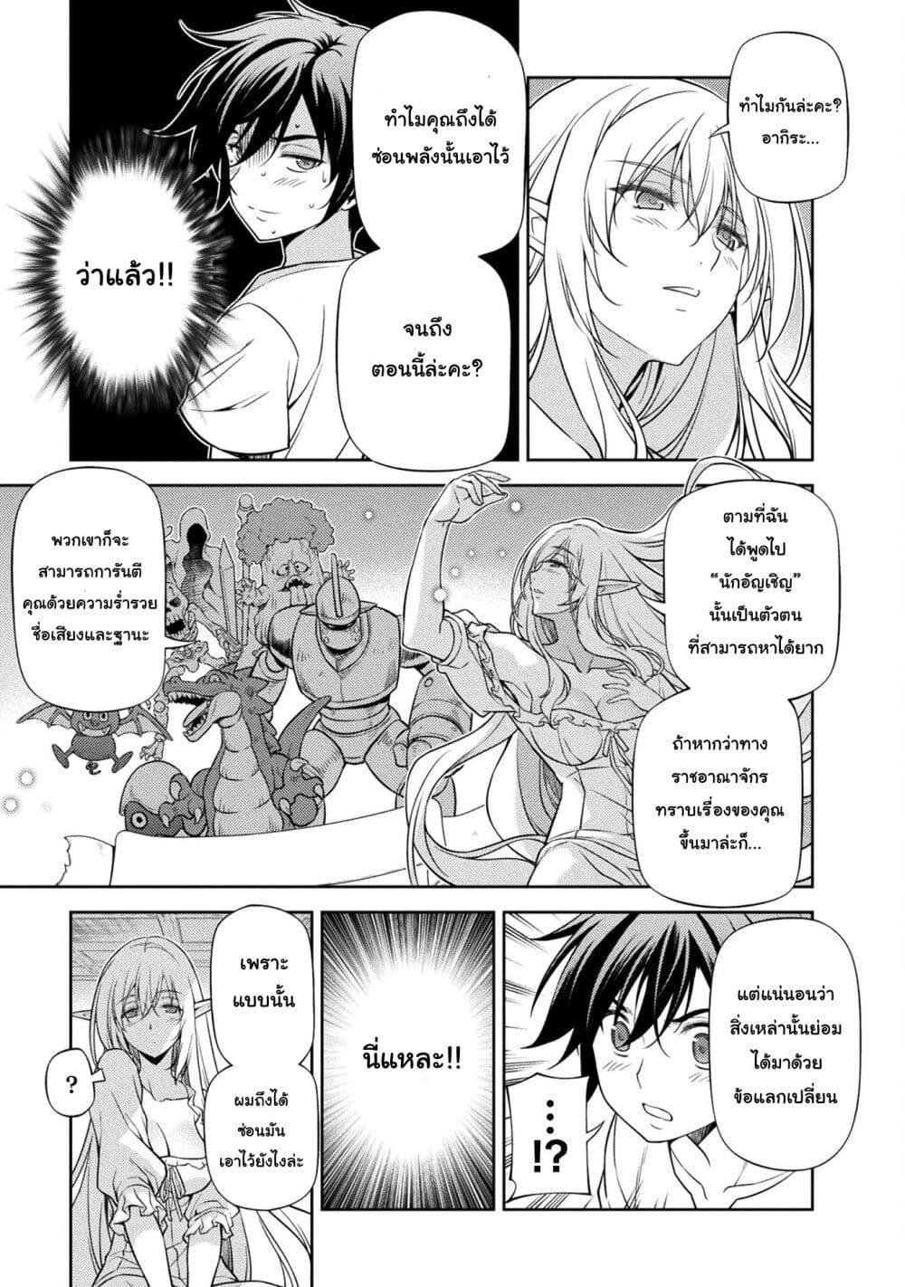 Manga-lc-com อ่านมังงะ อ่านการ์ตูน ออนไลน์ ฟรี Drawing Saikyou Mangaka Wa Oekaki Skill De Isekai Musou Suru! ตอนที่ 1 2 3 4 5 6 7 8 9 10 11 12 13 14 ฟรี ไม่มีโฆษณา Manga-lc - อ่าน มังงะ อ่าน การ์ตูน ออนไลน์ อ่านมังงะ ฟรี