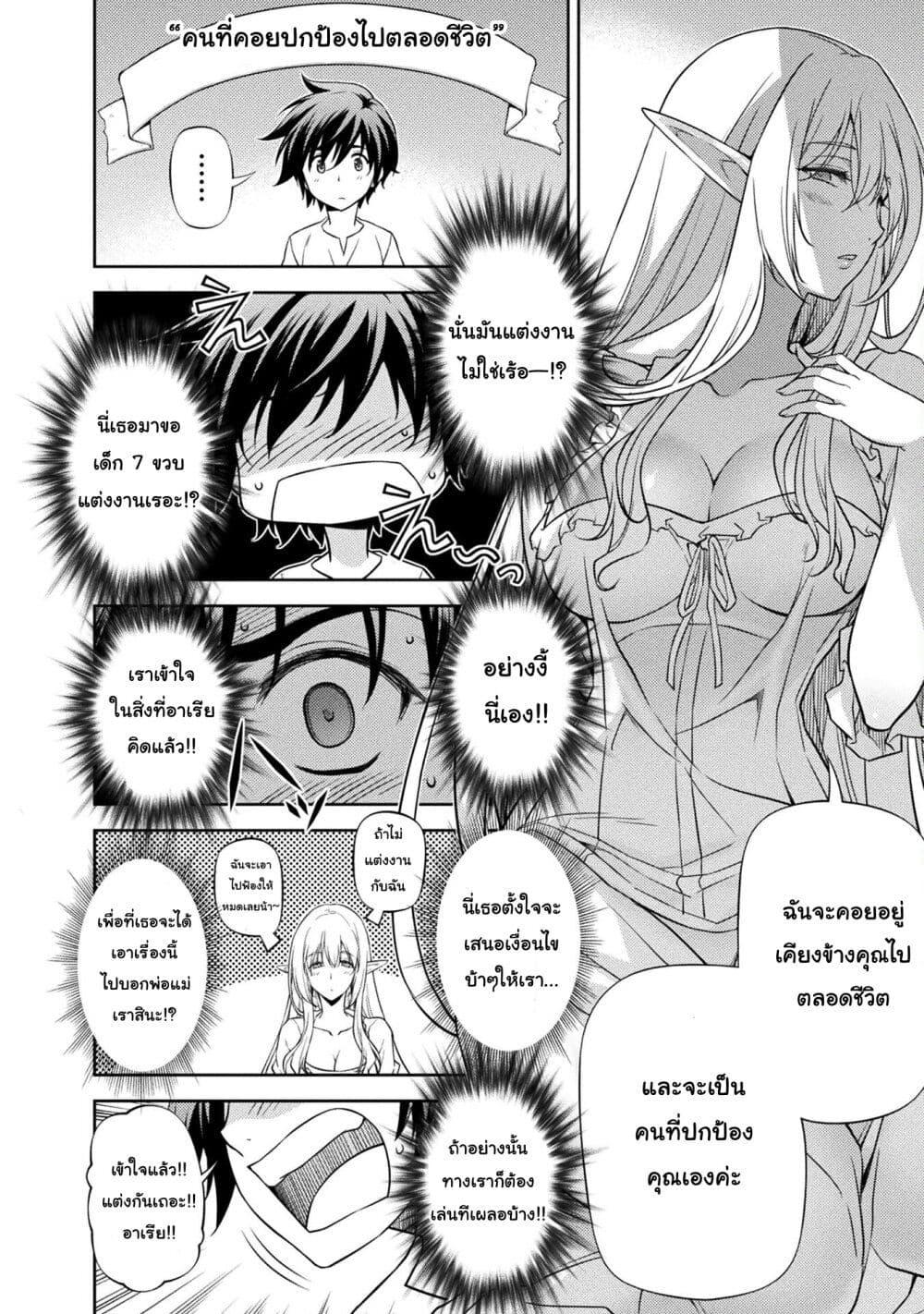 Manga-lc-com อ่านมังงะ อ่านการ์ตูน ออนไลน์ ฟรี Drawing Saikyou Mangaka Wa Oekaki Skill De Isekai Musou Suru! ตอนที่ 1 2 3 4 5 6 7 8 9 10 11 12 13 14 ฟรี ไม่มีโฆษณา Manga-lc - อ่าน มังงะ อ่าน การ์ตูน ออนไลน์ อ่านมังงะ ฟรี