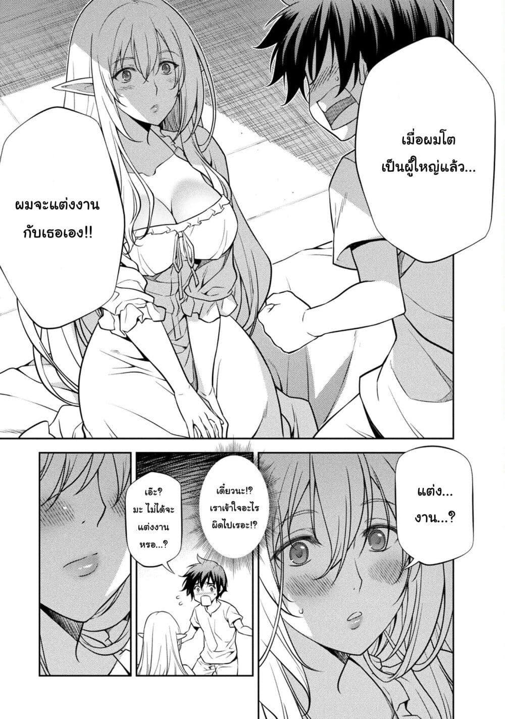 Manga-lc-com อ่านมังงะ อ่านการ์ตูน ออนไลน์ ฟรี Drawing Saikyou Mangaka Wa Oekaki Skill De Isekai Musou Suru! ตอนที่ 1 2 3 4 5 6 7 8 9 10 11 12 13 14 ฟรี ไม่มีโฆษณา Manga-lc - อ่าน มังงะ อ่าน การ์ตูน ออนไลน์ อ่านมังงะ ฟรี