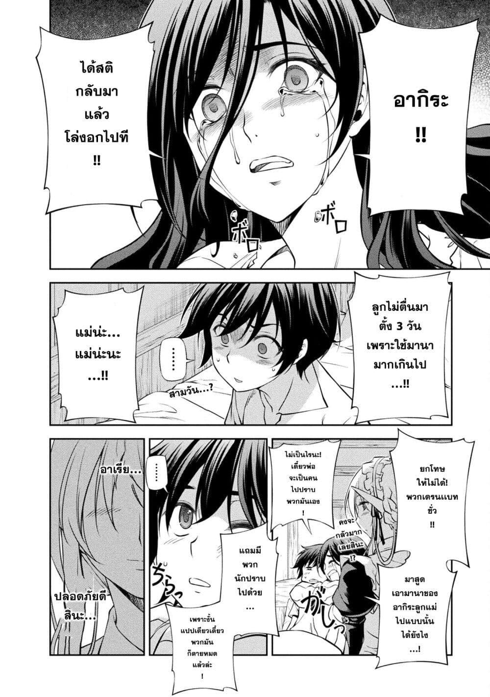 Manga-lc-com อ่านมังงะ อ่านการ์ตูน ออนไลน์ ฟรี Drawing Saikyou Mangaka Wa Oekaki Skill De Isekai Musou Suru! ตอนที่ 1 2 3 4 5 6 7 8 9 10 11 12 13 14 ฟรี ไม่มีโฆษณา Manga-lc - อ่าน มังงะ อ่าน การ์ตูน ออนไลน์ อ่านมังงะ ฟรี