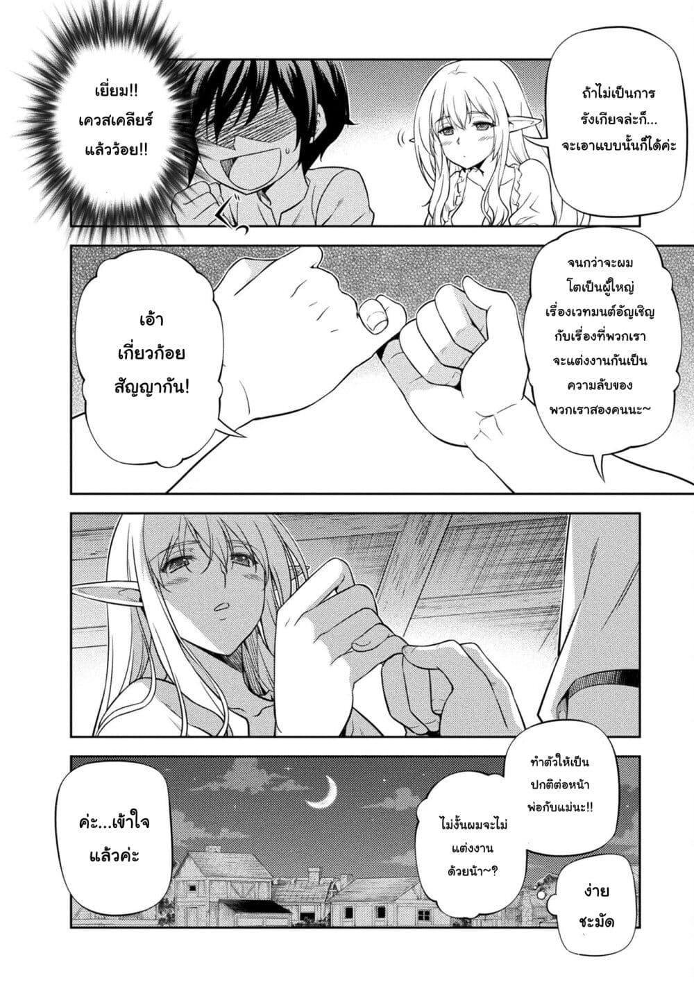 Manga-lc-com อ่านมังงะ อ่านการ์ตูน ออนไลน์ ฟรี Drawing Saikyou Mangaka Wa Oekaki Skill De Isekai Musou Suru! ตอนที่ 1 2 3 4 5 6 7 8 9 10 11 12 13 14 ฟรี ไม่มีโฆษณา Manga-lc - อ่าน มังงะ อ่าน การ์ตูน ออนไลน์ อ่านมังงะ ฟรี