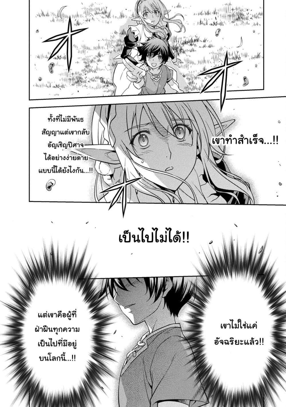 Manga-lc-com อ่านมังงะ อ่านการ์ตูน ออนไลน์ ฟรี Drawing Saikyou Mangaka Wa Oekaki Skill De Isekai Musou Suru! ตอนที่ 1 2 3 4 5 6 7 8 9 10 11 12 13 14 ฟรี ไม่มีโฆษณา Manga-lc - อ่าน มังงะ อ่าน การ์ตูน ออนไลน์ อ่านมังงะ ฟรี