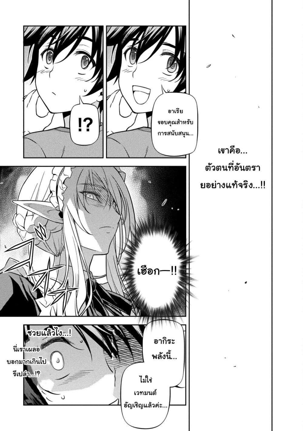 Manga-lc-com อ่านมังงะ อ่านการ์ตูน ออนไลน์ ฟรี Drawing Saikyou Mangaka Wa Oekaki Skill De Isekai Musou Suru! ตอนที่ 1 2 3 4 5 6 7 8 9 10 11 12 13 14 ฟรี ไม่มีโฆษณา Manga-lc - อ่าน มังงะ อ่าน การ์ตูน ออนไลน์ อ่านมังงะ ฟรี