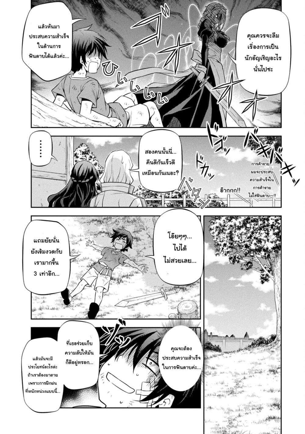 Manga-lc-com อ่านมังงะ อ่านการ์ตูน ออนไลน์ ฟรี Drawing Saikyou Mangaka Wa Oekaki Skill De Isekai Musou Suru! ตอนที่ 1 2 3 4 5 6 7 8 9 10 11 12 13 14 ฟรี ไม่มีโฆษณา Manga-lc - อ่าน มังงะ อ่าน การ์ตูน ออนไลน์ อ่านมังงะ ฟรี