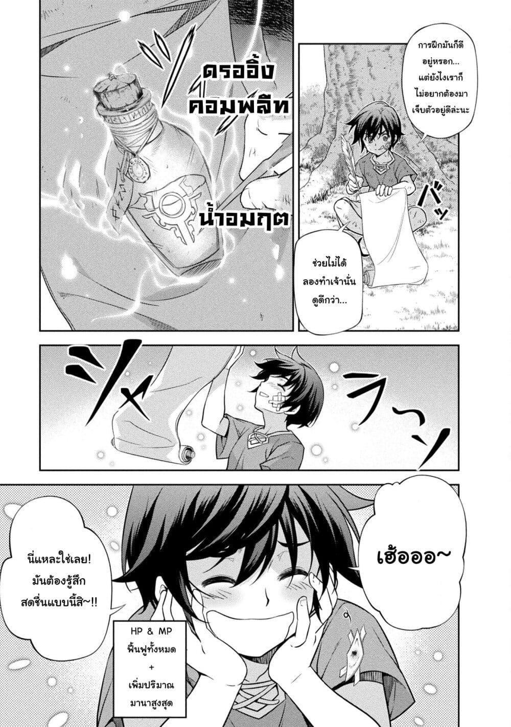 Manga-lc-com อ่านมังงะ อ่านการ์ตูน ออนไลน์ ฟรี Drawing Saikyou Mangaka Wa Oekaki Skill De Isekai Musou Suru! ตอนที่ 1 2 3 4 5 6 7 8 9 10 11 12 13 14 ฟรี ไม่มีโฆษณา Manga-lc - อ่าน มังงะ อ่าน การ์ตูน ออนไลน์ อ่านมังงะ ฟรี