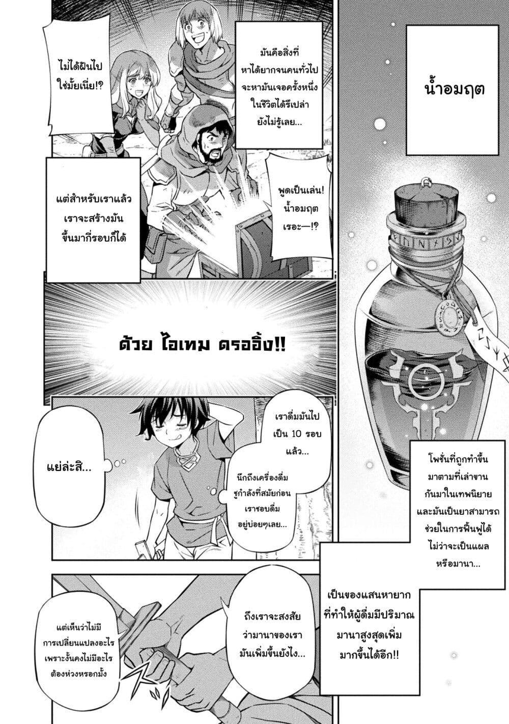 Manga-lc-com อ่านมังงะ อ่านการ์ตูน ออนไลน์ ฟรี Drawing Saikyou Mangaka Wa Oekaki Skill De Isekai Musou Suru! ตอนที่ 1 2 3 4 5 6 7 8 9 10 11 12 13 14 ฟรี ไม่มีโฆษณา Manga-lc - อ่าน มังงะ อ่าน การ์ตูน ออนไลน์ อ่านมังงะ ฟรี