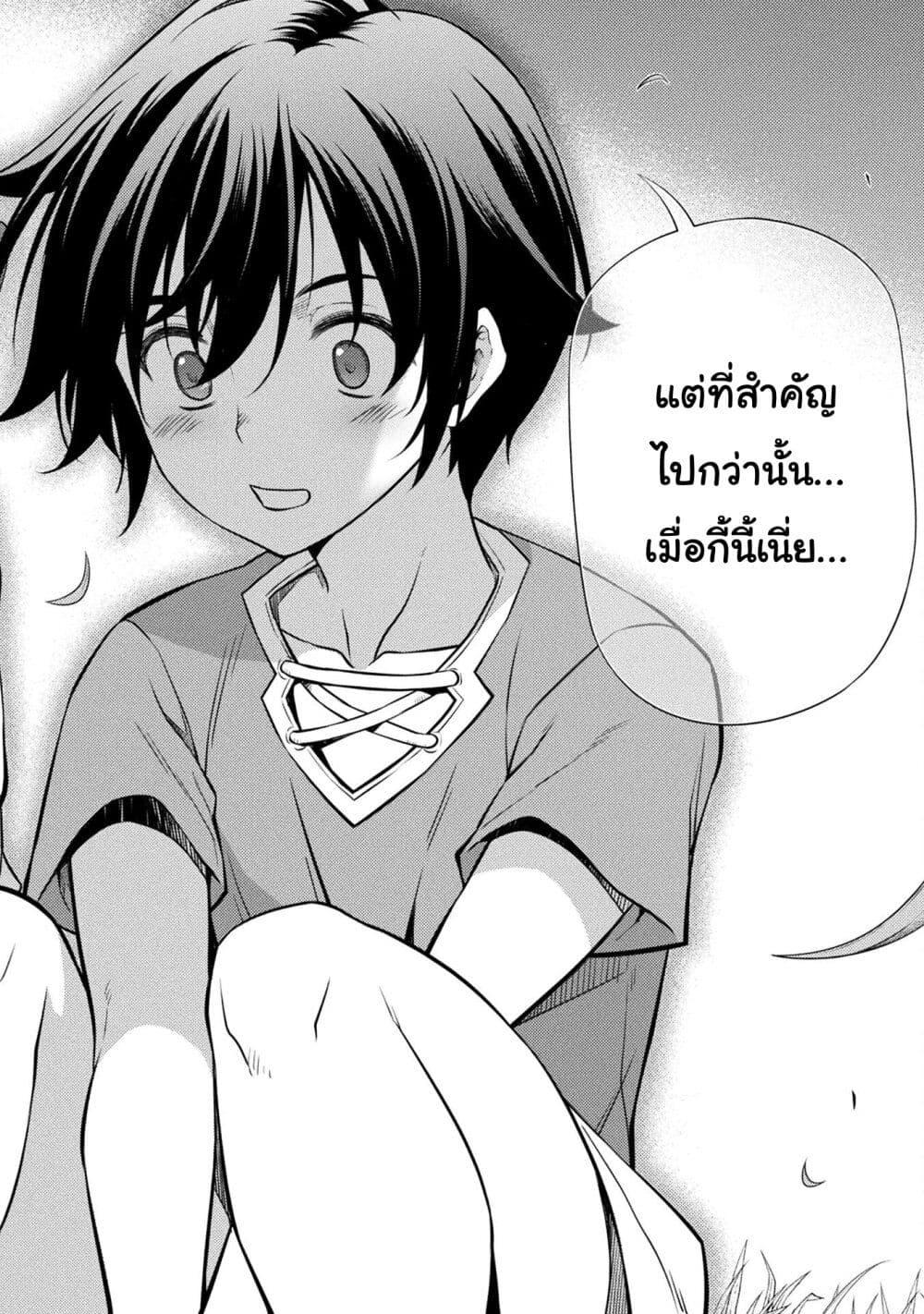 Manga-lc-com อ่านมังงะ อ่านการ์ตูน ออนไลน์ ฟรี Drawing Saikyou Mangaka Wa Oekaki Skill De Isekai Musou Suru! ตอนที่ 1 2 3 4 5 6 7 8 9 10 11 12 13 14 ฟรี ไม่มีโฆษณา Manga-lc - อ่าน มังงะ อ่าน การ์ตูน ออนไลน์ อ่านมังงะ ฟรี