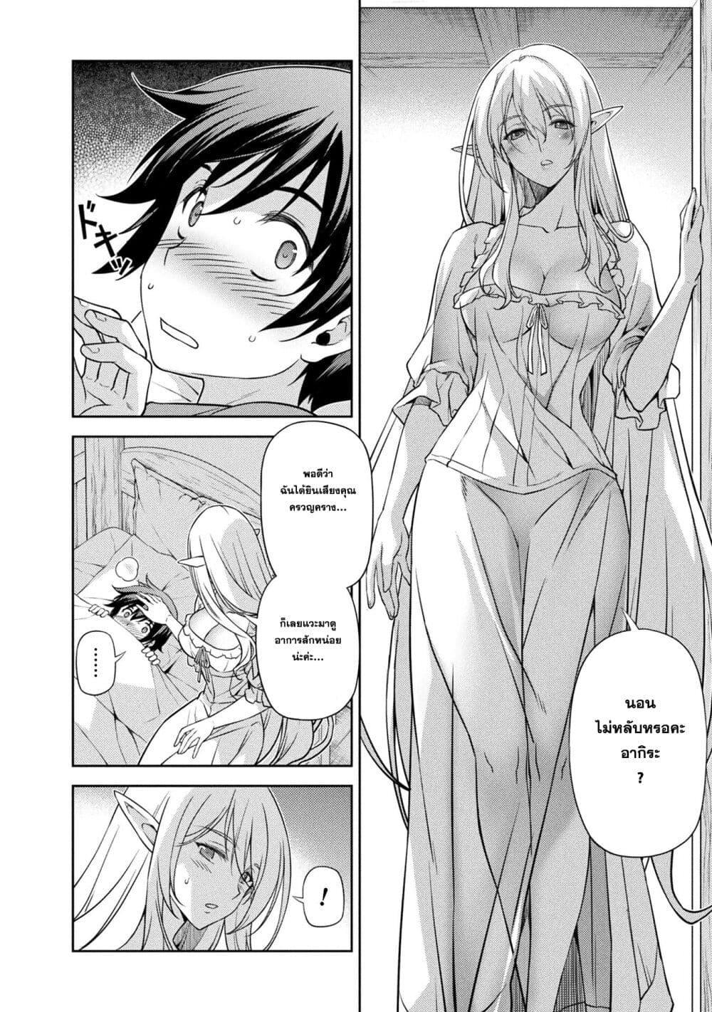 Manga-lc-com อ่านมังงะ อ่านการ์ตูน ออนไลน์ ฟรี Drawing Saikyou Mangaka Wa Oekaki Skill De Isekai Musou Suru! ตอนที่ 1 2 3 4 5 6 7 8 9 10 11 12 13 14 ฟรี ไม่มีโฆษณา Manga-lc - อ่าน มังงะ อ่าน การ์ตูน ออนไลน์ อ่านมังงะ ฟรี