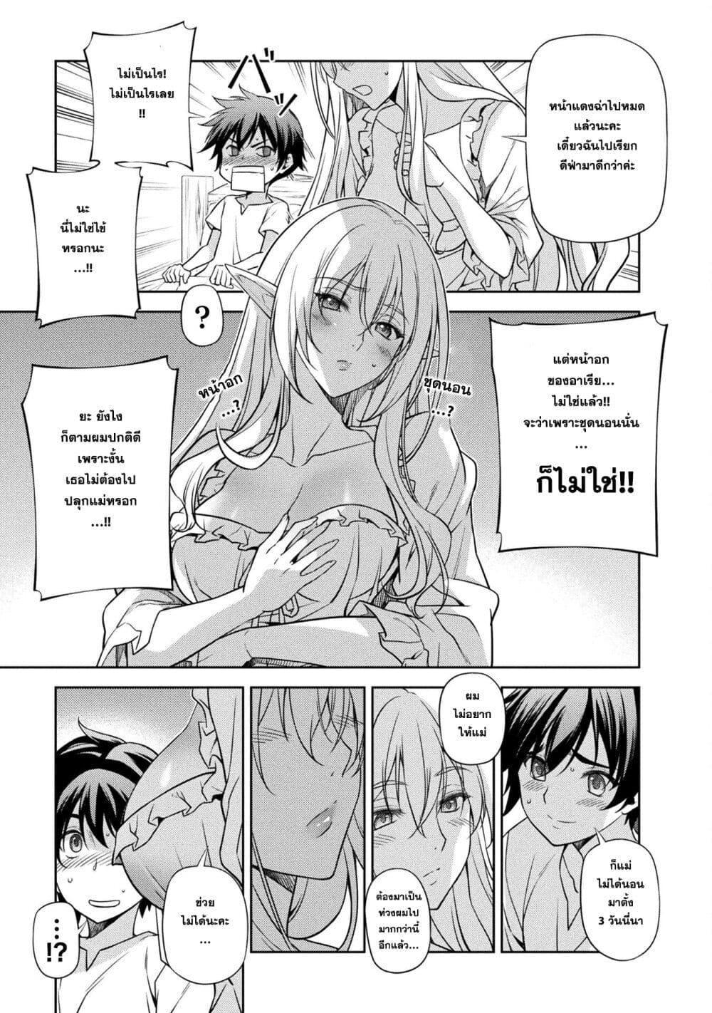 Manga-lc-com อ่านมังงะ อ่านการ์ตูน ออนไลน์ ฟรี Drawing Saikyou Mangaka Wa Oekaki Skill De Isekai Musou Suru! ตอนที่ 1 2 3 4 5 6 7 8 9 10 11 12 13 14 ฟรี ไม่มีโฆษณา Manga-lc - อ่าน มังงะ อ่าน การ์ตูน ออนไลน์ อ่านมังงะ ฟรี