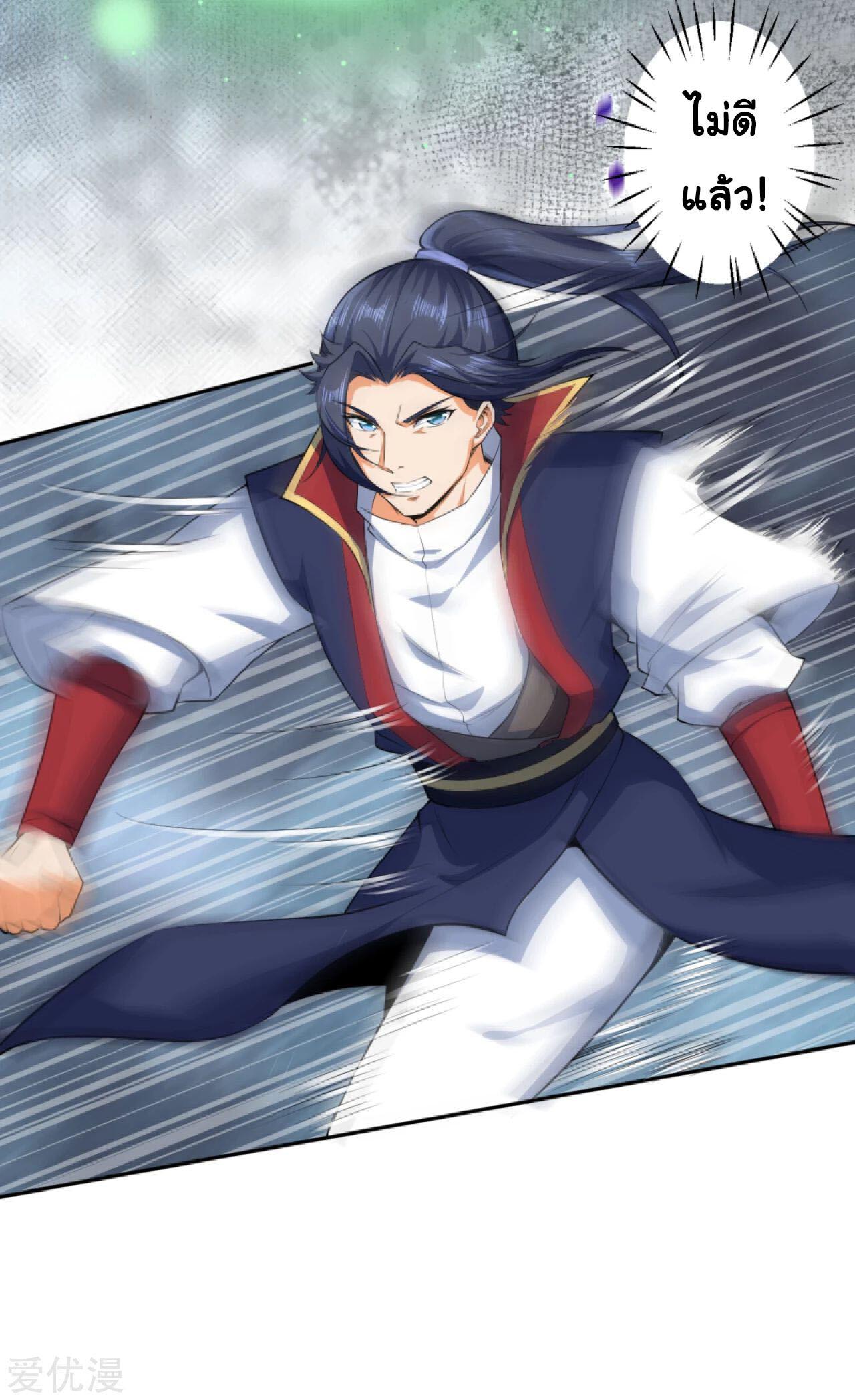 Manga-lc-com อ่านมังงะ อ่านการ์ตูน ออนไลน์ ฟรี Against the Gods ตอนที่ 1 2 3 4 5 6 7 8 9 10 11 12 13 14 ฟรี ไม่มีโฆษณา Manga-lc - อ่าน มังงะ อ่าน การ์ตูน ออนไลน์ อ่านมังงะ ฟรี