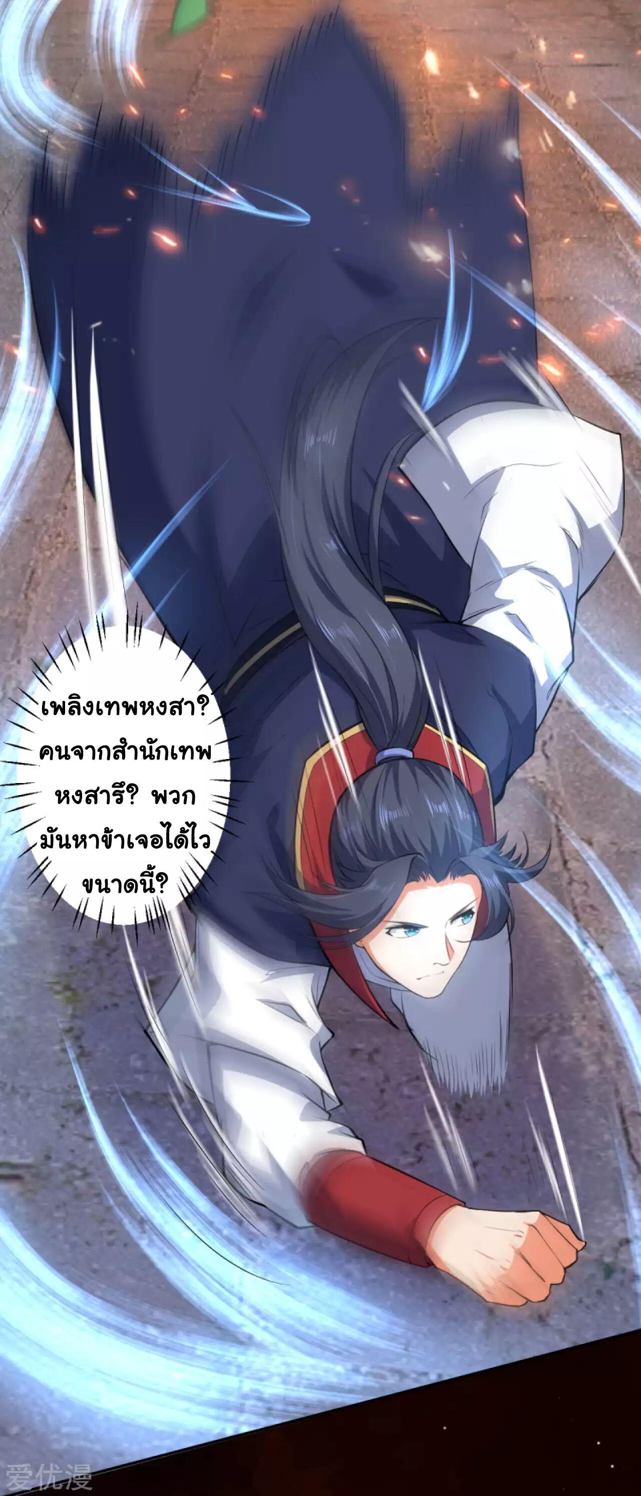 Manga-lc-com อ่านมังงะ อ่านการ์ตูน ออนไลน์ ฟรี Against the Gods ตอนที่ 1 2 3 4 5 6 7 8 9 10 11 12 13 14 ฟรี ไม่มีโฆษณา Manga-lc - อ่าน มังงะ อ่าน การ์ตูน ออนไลน์ อ่านมังงะ ฟรี