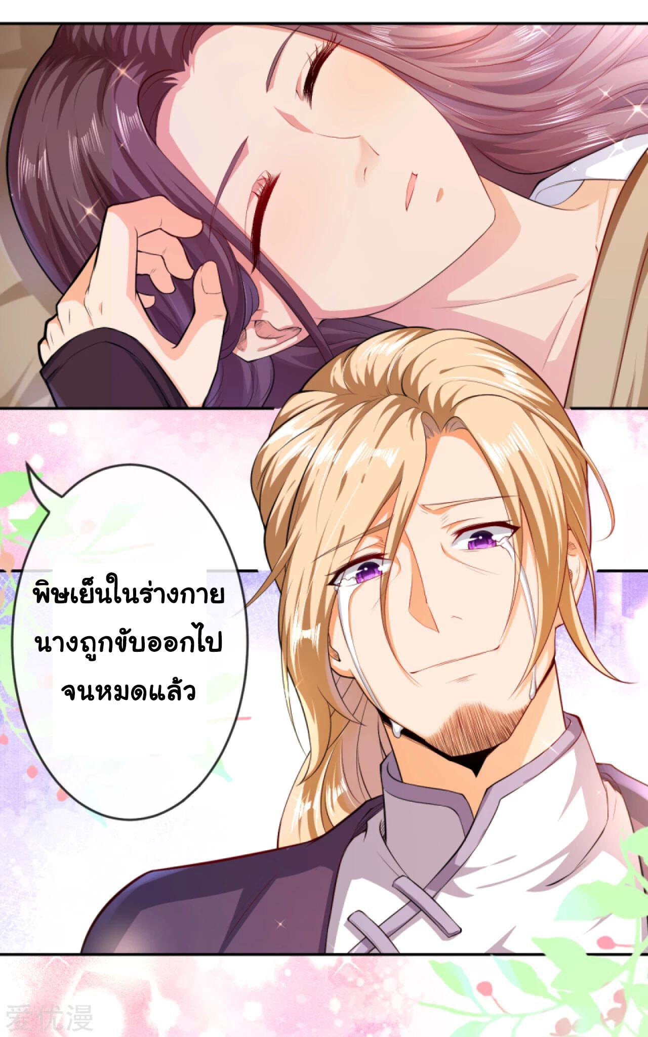 Manga-lc-com อ่านมังงะ อ่านการ์ตูน ออนไลน์ ฟรี Against the Gods ตอนที่ 1 2 3 4 5 6 7 8 9 10 11 12 13 14 ฟรี ไม่มีโฆษณา Manga-lc - อ่าน มังงะ อ่าน การ์ตูน ออนไลน์ อ่านมังงะ ฟรี