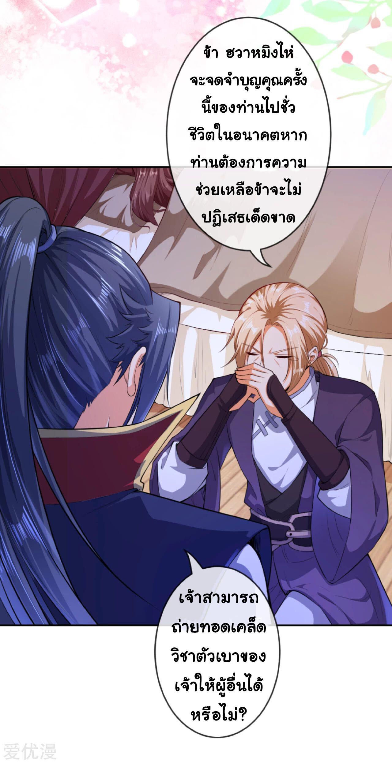 Manga-lc-com อ่านมังงะ อ่านการ์ตูน ออนไลน์ ฟรี Against the Gods ตอนที่ 1 2 3 4 5 6 7 8 9 10 11 12 13 14 ฟรี ไม่มีโฆษณา Manga-lc - อ่าน มังงะ อ่าน การ์ตูน ออนไลน์ อ่านมังงะ ฟรี