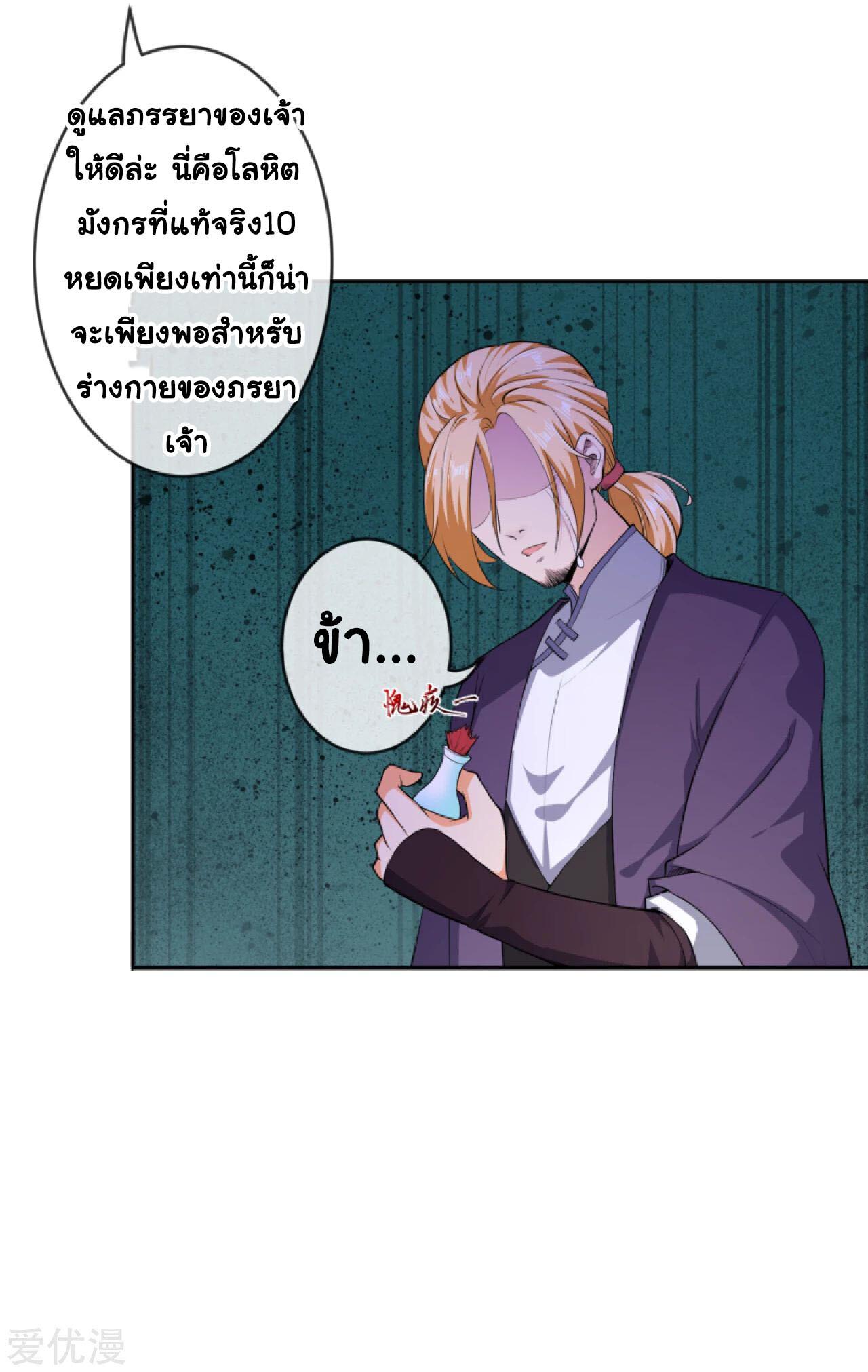 Manga-lc-com อ่านมังงะ อ่านการ์ตูน ออนไลน์ ฟรี Against the Gods ตอนที่ 1 2 3 4 5 6 7 8 9 10 11 12 13 14 ฟรี ไม่มีโฆษณา Manga-lc - อ่าน มังงะ อ่าน การ์ตูน ออนไลน์ อ่านมังงะ ฟรี