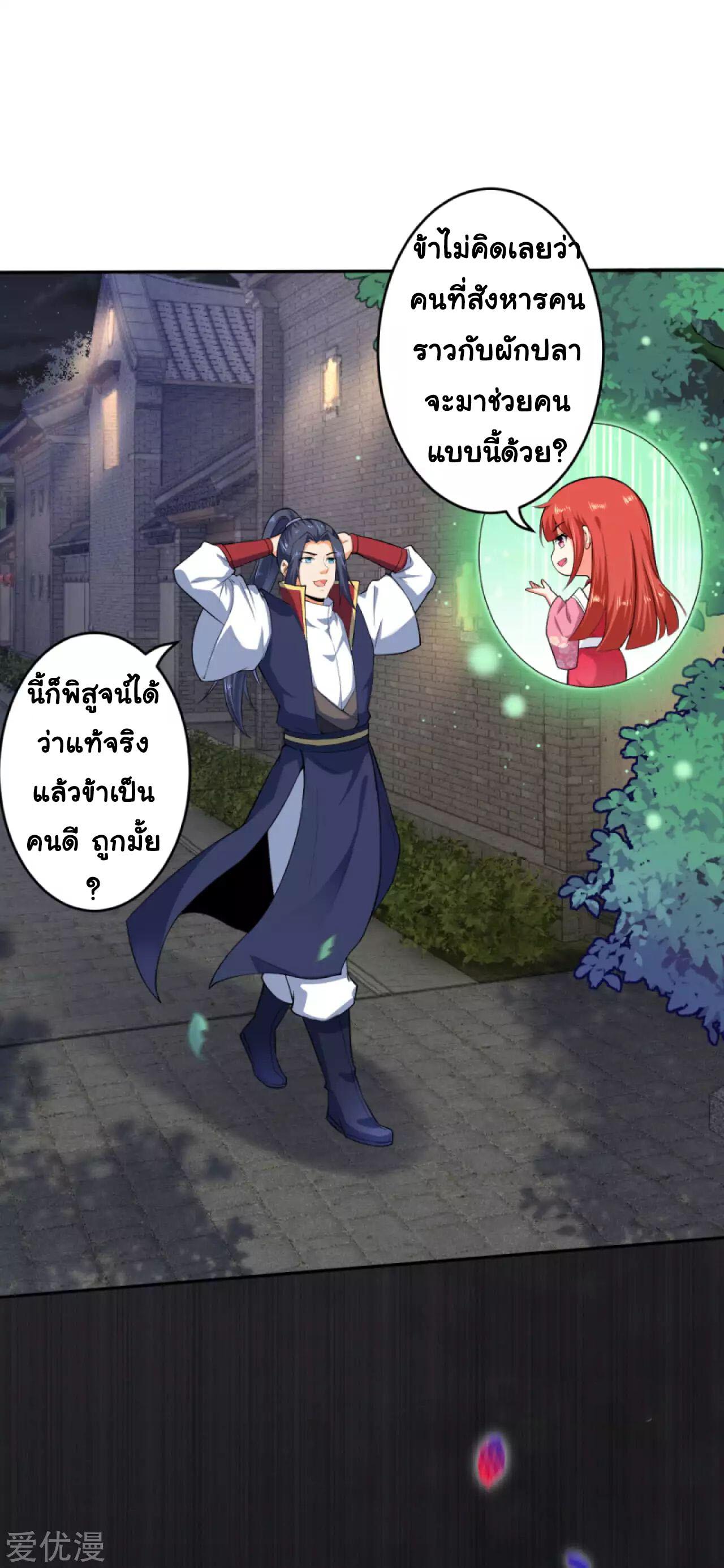 Manga-lc-com อ่านมังงะ อ่านการ์ตูน ออนไลน์ ฟรี Against the Gods ตอนที่ 1 2 3 4 5 6 7 8 9 10 11 12 13 14 ฟรี ไม่มีโฆษณา Manga-lc - อ่าน มังงะ อ่าน การ์ตูน ออนไลน์ อ่านมังงะ ฟรี