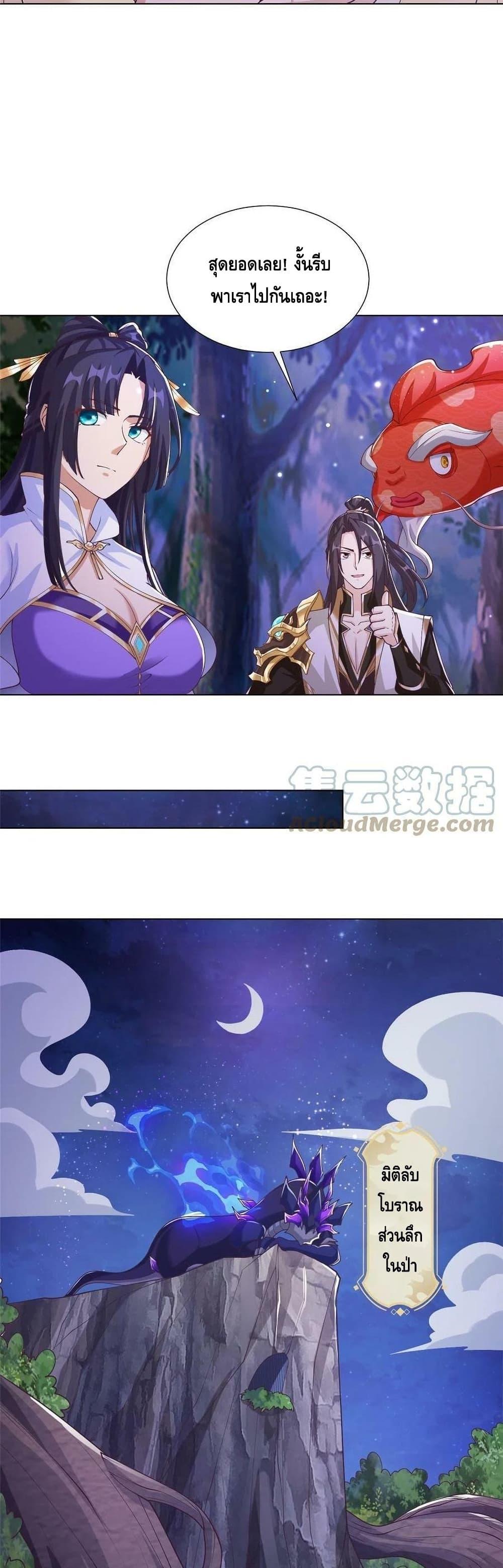 Manga-lc-com อ่านมังงะ อ่านการ์ตูน ออนไลน์ ฟรี DragonShepherd ตอนที่ 1 2 3 4 5 6 7 8 9 10 11 12 13 14 ฟรี ไม่มีโฆษณา Manga-lc - อ่าน มังงะ อ่าน การ์ตูน ออนไลน์ อ่านมังงะ ฟรี