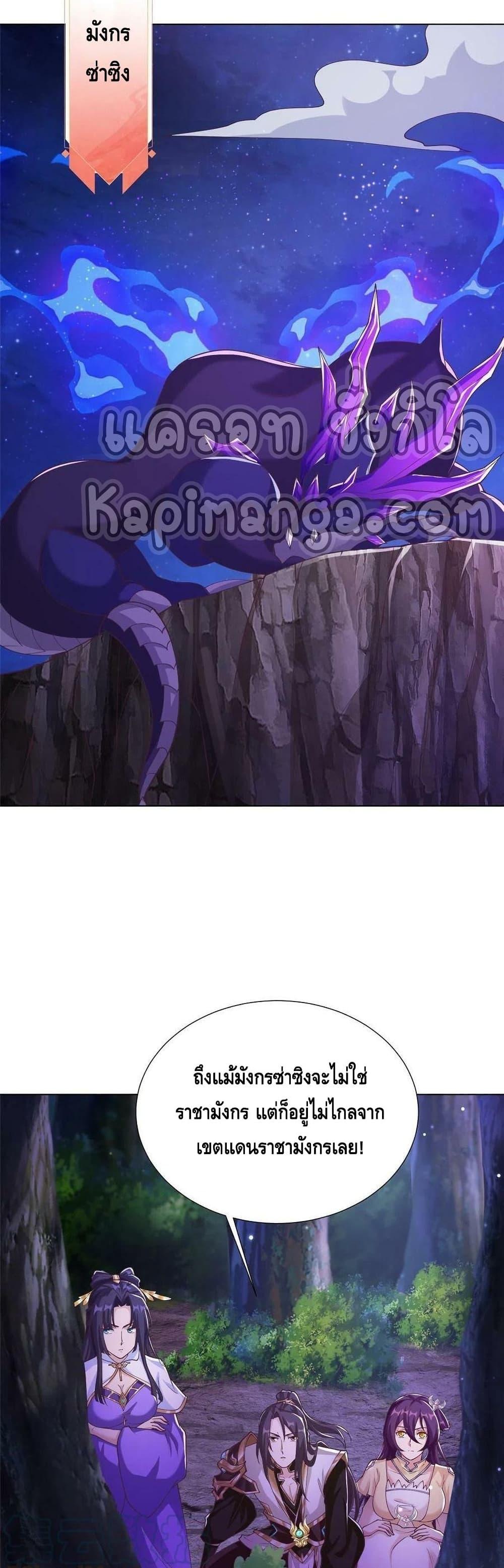 Manga-lc-com อ่านมังงะ อ่านการ์ตูน ออนไลน์ ฟรี DragonShepherd ตอนที่ 1 2 3 4 5 6 7 8 9 10 11 12 13 14 ฟรี ไม่มีโฆษณา Manga-lc - อ่าน มังงะ อ่าน การ์ตูน ออนไลน์ อ่านมังงะ ฟรี