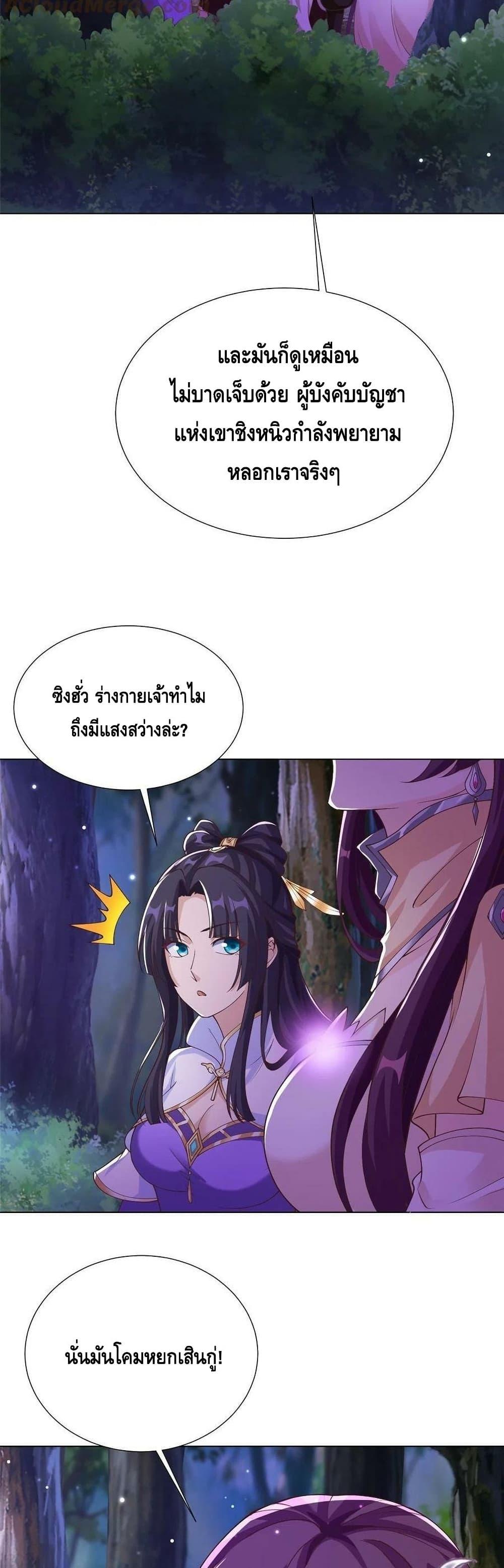 Manga-lc-com อ่านมังงะ อ่านการ์ตูน ออนไลน์ ฟรี DragonShepherd ตอนที่ 1 2 3 4 5 6 7 8 9 10 11 12 13 14 ฟรี ไม่มีโฆษณา Manga-lc - อ่าน มังงะ อ่าน การ์ตูน ออนไลน์ อ่านมังงะ ฟรี