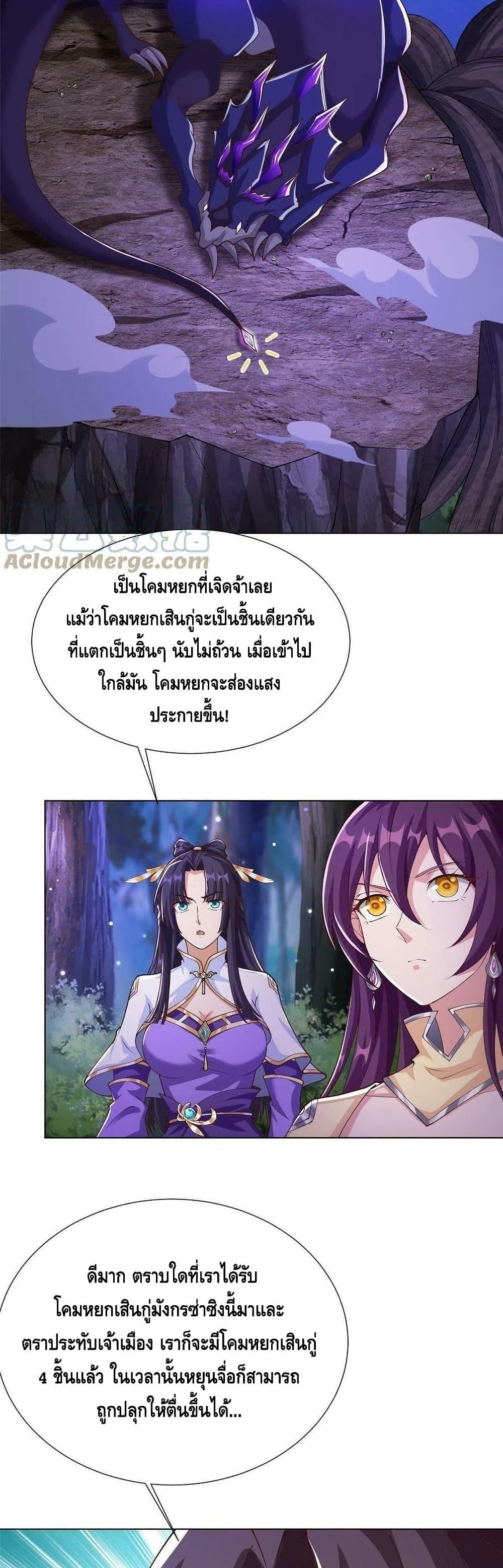 Manga-lc-com อ่านมังงะ อ่านการ์ตูน ออนไลน์ ฟรี DragonShepherd ตอนที่ 1 2 3 4 5 6 7 8 9 10 11 12 13 14 ฟรี ไม่มีโฆษณา Manga-lc - อ่าน มังงะ อ่าน การ์ตูน ออนไลน์ อ่านมังงะ ฟรี