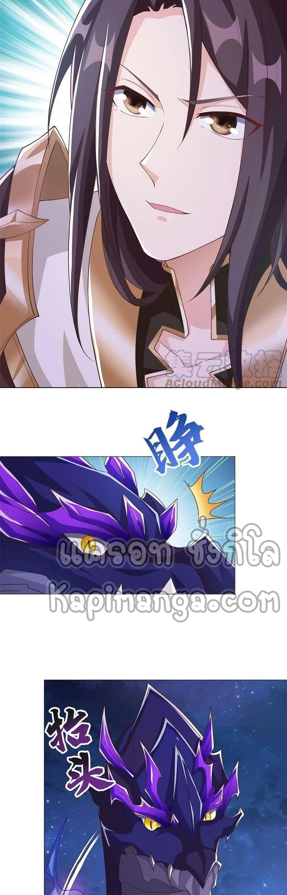 Manga-lc-com อ่านมังงะ อ่านการ์ตูน ออนไลน์ ฟรี DragonShepherd ตอนที่ 1 2 3 4 5 6 7 8 9 10 11 12 13 14 ฟรี ไม่มีโฆษณา Manga-lc - อ่าน มังงะ อ่าน การ์ตูน ออนไลน์ อ่านมังงะ ฟรี