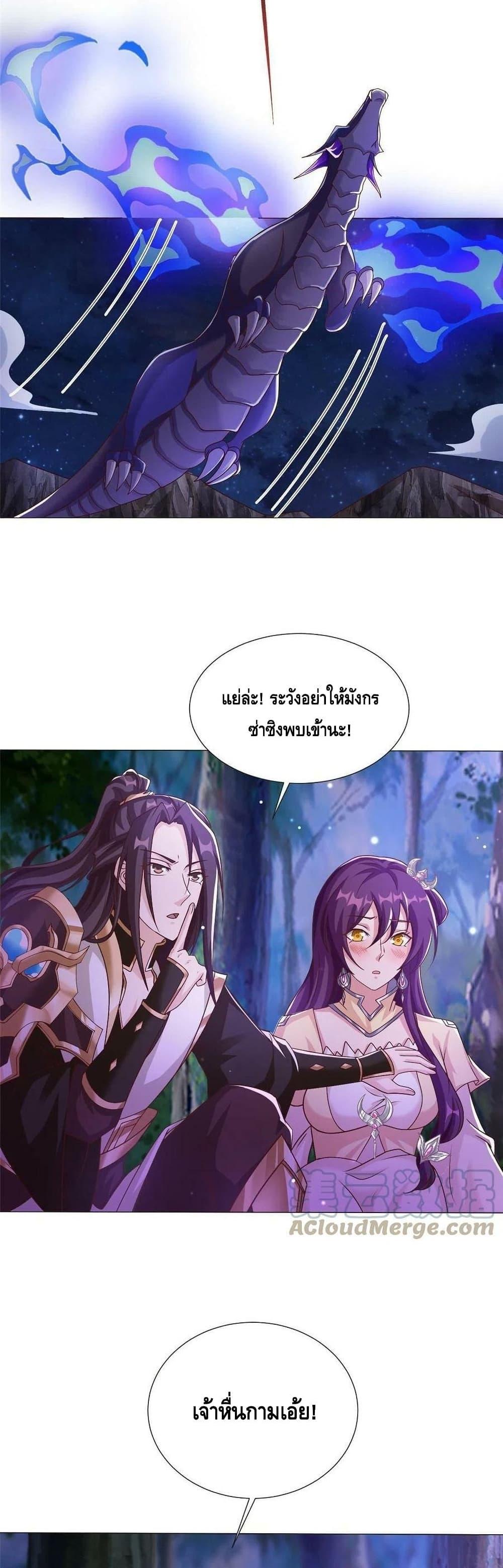 Manga-lc-com อ่านมังงะ อ่านการ์ตูน ออนไลน์ ฟรี DragonShepherd ตอนที่ 1 2 3 4 5 6 7 8 9 10 11 12 13 14 ฟรี ไม่มีโฆษณา Manga-lc - อ่าน มังงะ อ่าน การ์ตูน ออนไลน์ อ่านมังงะ ฟรี