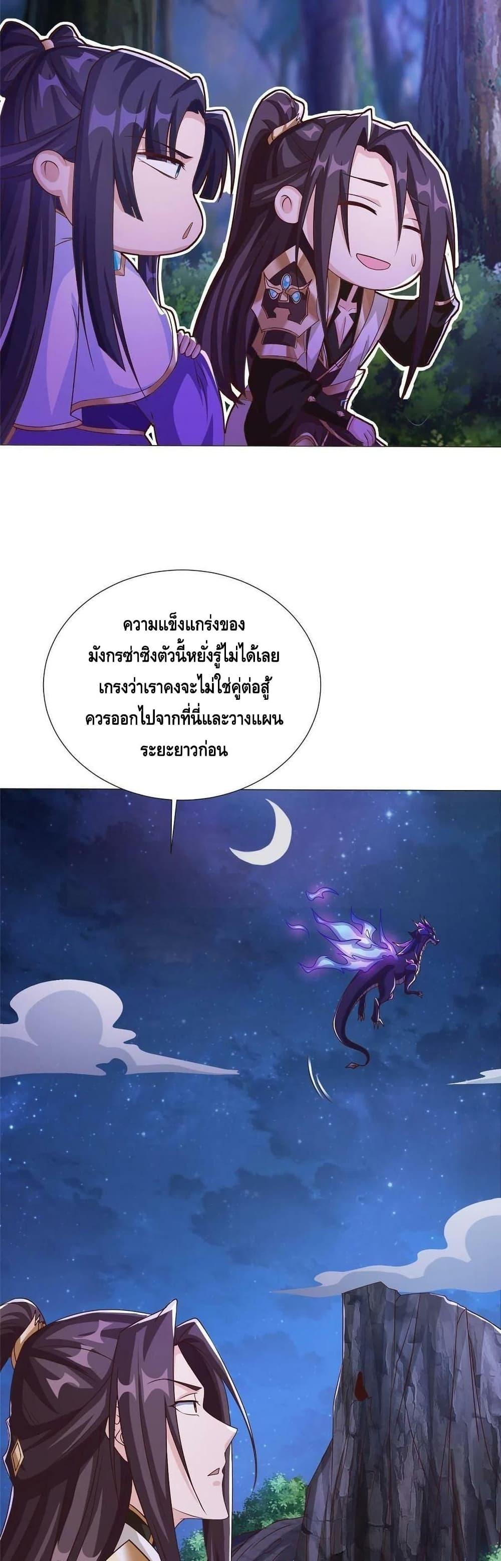 Manga-lc-com อ่านมังงะ อ่านการ์ตูน ออนไลน์ ฟรี DragonShepherd ตอนที่ 1 2 3 4 5 6 7 8 9 10 11 12 13 14 ฟรี ไม่มีโฆษณา Manga-lc - อ่าน มังงะ อ่าน การ์ตูน ออนไลน์ อ่านมังงะ ฟรี