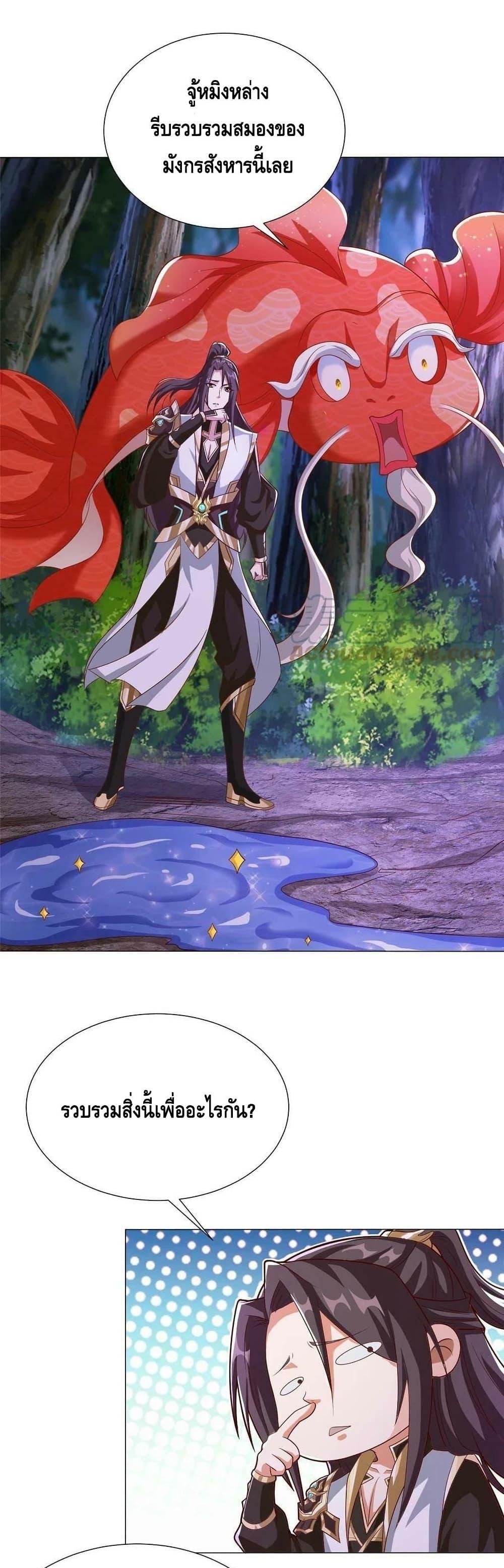 Manga-lc-com อ่านมังงะ อ่านการ์ตูน ออนไลน์ ฟรี DragonShepherd ตอนที่ 1 2 3 4 5 6 7 8 9 10 11 12 13 14 ฟรี ไม่มีโฆษณา Manga-lc - อ่าน มังงะ อ่าน การ์ตูน ออนไลน์ อ่านมังงะ ฟรี