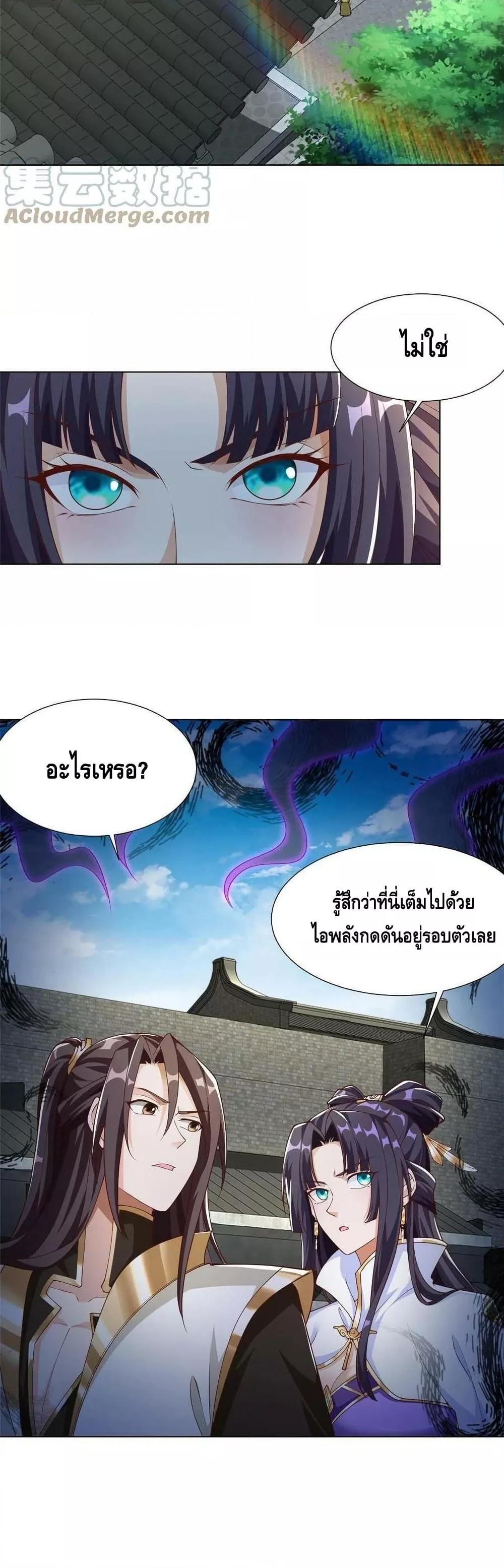 Manga-lc-com อ่านมังงะ อ่านการ์ตูน ออนไลน์ ฟรี DragonShepherd ตอนที่ 1 2 3 4 5 6 7 8 9 10 11 12 13 14 ฟรี ไม่มีโฆษณา Manga-lc - อ่าน มังงะ อ่าน การ์ตูน ออนไลน์ อ่านมังงะ ฟรี